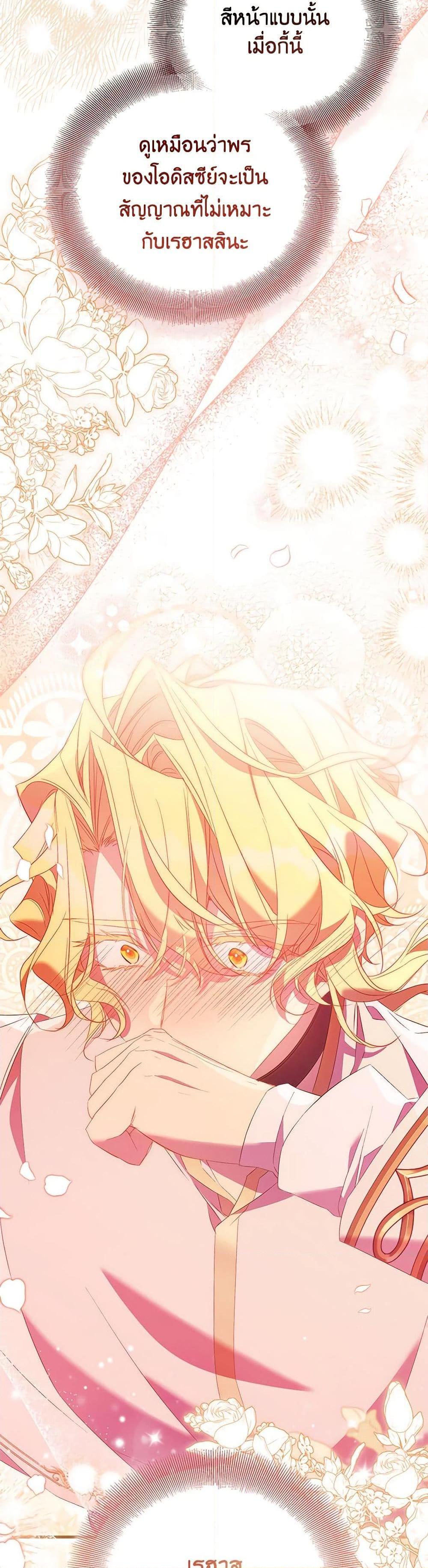 Manga-lc-com อ่านมังงะ อ่านการ์ตูน ออนไลน์ ฟรี I’m a Fake Saintess but the Gods are Obsessed ตอนที่ 1 2 3 4 5 6 7 8 9 10 11 12 13 14 ฟรี ไม่มีโฆษณา Manga-lc - อ่าน มังงะ อ่าน การ์ตูน ออนไลน์ อ่านมังงะ ฟรี
