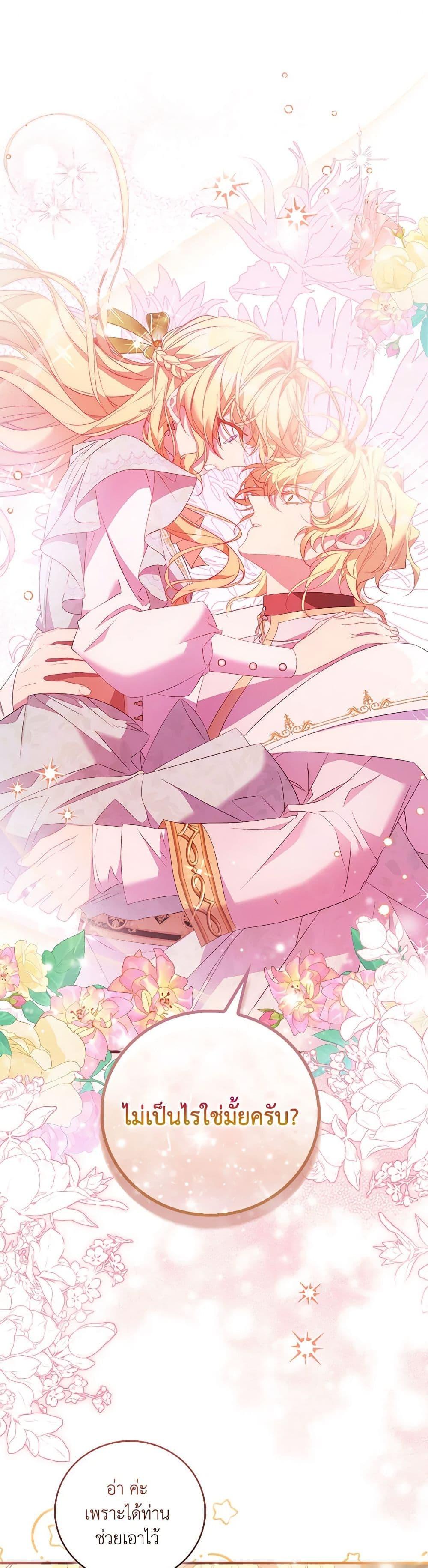 Manga-lc-com อ่านมังงะ อ่านการ์ตูน ออนไลน์ ฟรี I’m a Fake Saintess but the Gods are Obsessed ตอนที่ 1 2 3 4 5 6 7 8 9 10 11 12 13 14 ฟรี ไม่มีโฆษณา Manga-lc - อ่าน มังงะ อ่าน การ์ตูน ออนไลน์ อ่านมังงะ ฟรี