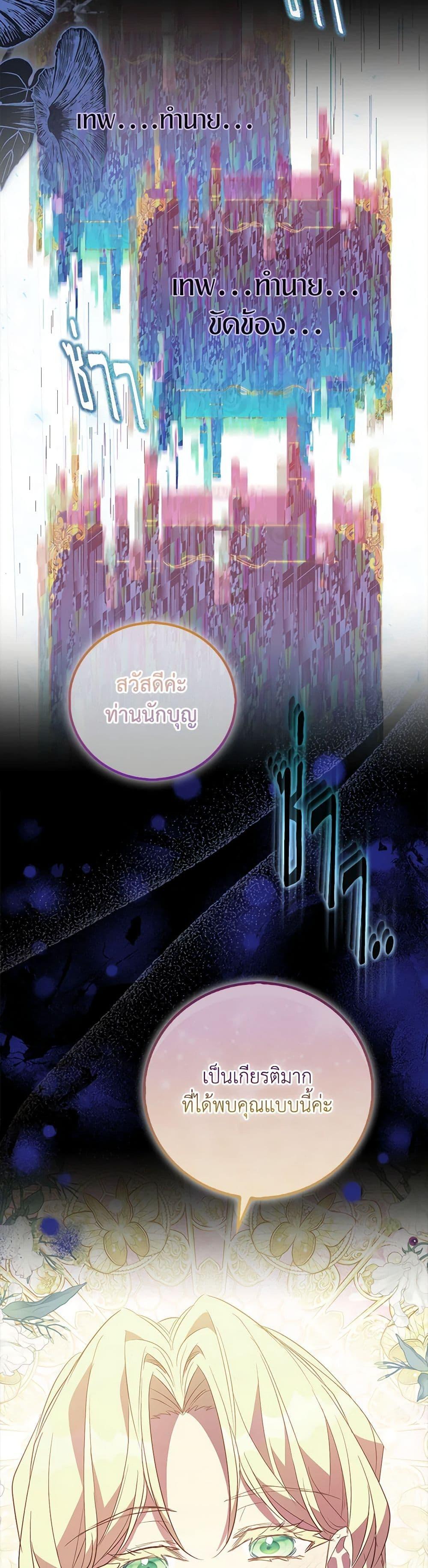 Manga-lc-com อ่านมังงะ อ่านการ์ตูน ออนไลน์ ฟรี I’m a Fake Saintess but the Gods are Obsessed ตอนที่ 1 2 3 4 5 6 7 8 9 10 11 12 13 14 ฟรี ไม่มีโฆษณา Manga-lc - อ่าน มังงะ อ่าน การ์ตูน ออนไลน์ อ่านมังงะ ฟรี