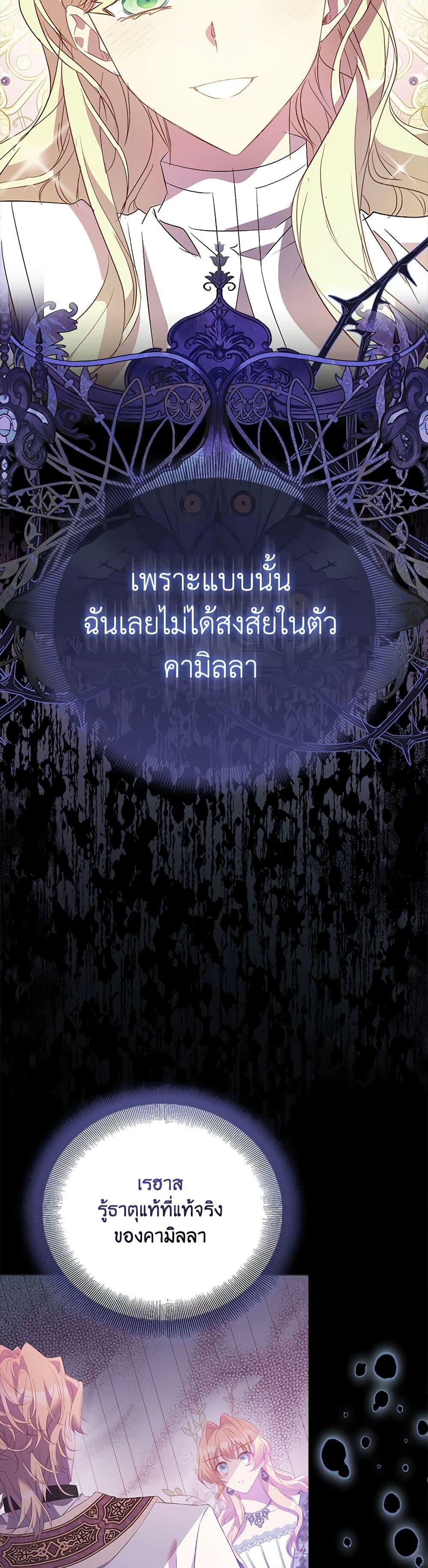 Manga-lc-com อ่านมังงะ อ่านการ์ตูน ออนไลน์ ฟรี I’m a Fake Saintess but the Gods are Obsessed ตอนที่ 1 2 3 4 5 6 7 8 9 10 11 12 13 14 ฟรี ไม่มีโฆษณา Manga-lc - อ่าน มังงะ อ่าน การ์ตูน ออนไลน์ อ่านมังงะ ฟรี