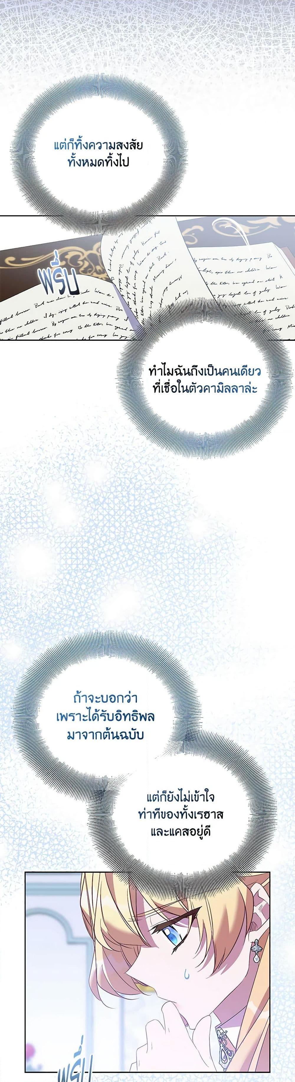 Manga-lc-com อ่านมังงะ อ่านการ์ตูน ออนไลน์ ฟรี I’m a Fake Saintess but the Gods are Obsessed ตอนที่ 1 2 3 4 5 6 7 8 9 10 11 12 13 14 ฟรี ไม่มีโฆษณา Manga-lc - อ่าน มังงะ อ่าน การ์ตูน ออนไลน์ อ่านมังงะ ฟรี