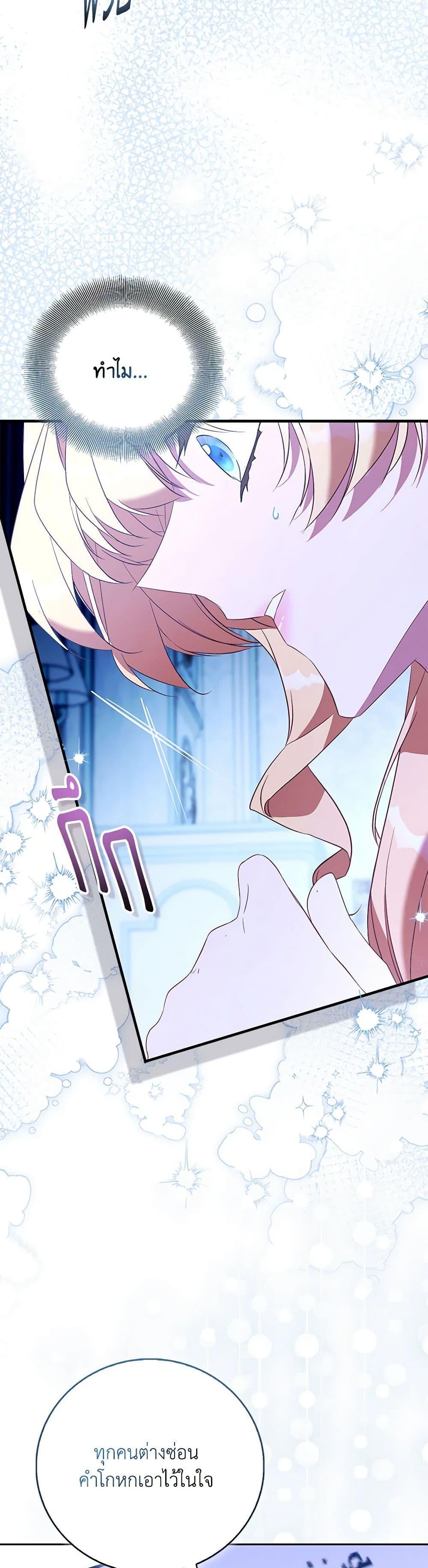 Manga-lc-com อ่านมังงะ อ่านการ์ตูน ออนไลน์ ฟรี I’m a Fake Saintess but the Gods are Obsessed ตอนที่ 1 2 3 4 5 6 7 8 9 10 11 12 13 14 ฟรี ไม่มีโฆษณา Manga-lc - อ่าน มังงะ อ่าน การ์ตูน ออนไลน์ อ่านมังงะ ฟรี