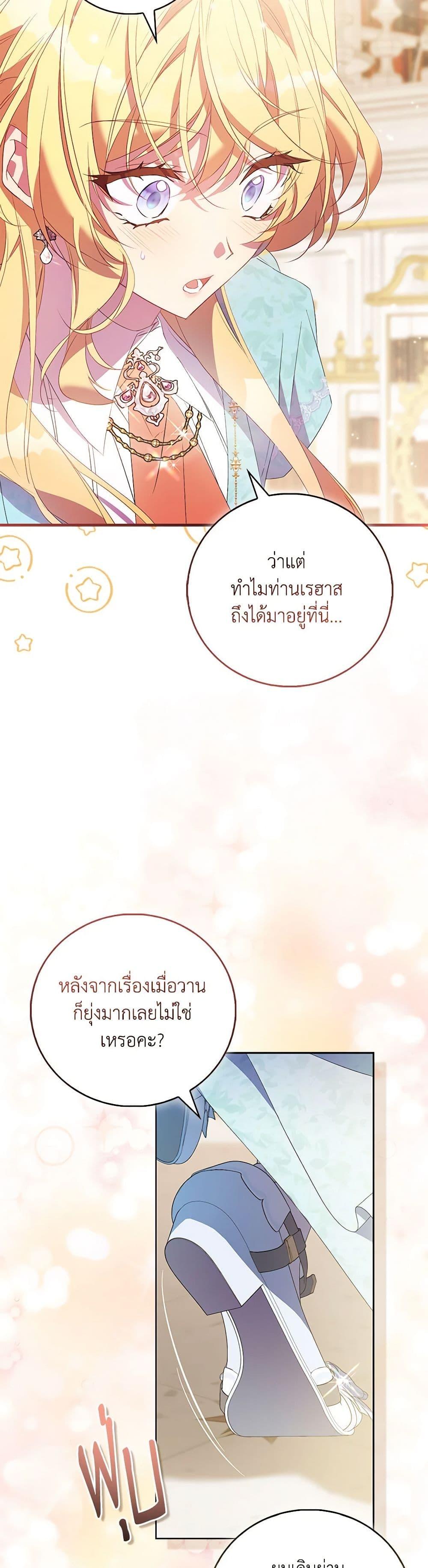 Manga-lc-com อ่านมังงะ อ่านการ์ตูน ออนไลน์ ฟรี I’m a Fake Saintess but the Gods are Obsessed ตอนที่ 1 2 3 4 5 6 7 8 9 10 11 12 13 14 ฟรี ไม่มีโฆษณา Manga-lc - อ่าน มังงะ อ่าน การ์ตูน ออนไลน์ อ่านมังงะ ฟรี