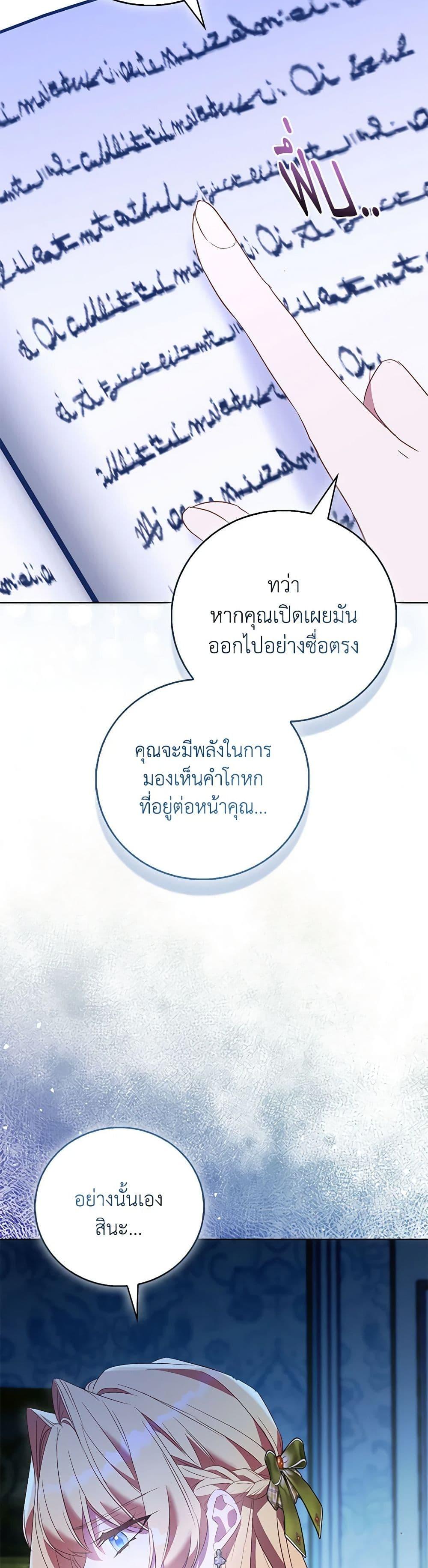 Manga-lc-com อ่านมังงะ อ่านการ์ตูน ออนไลน์ ฟรี I’m a Fake Saintess but the Gods are Obsessed ตอนที่ 1 2 3 4 5 6 7 8 9 10 11 12 13 14 ฟรี ไม่มีโฆษณา Manga-lc - อ่าน มังงะ อ่าน การ์ตูน ออนไลน์ อ่านมังงะ ฟรี