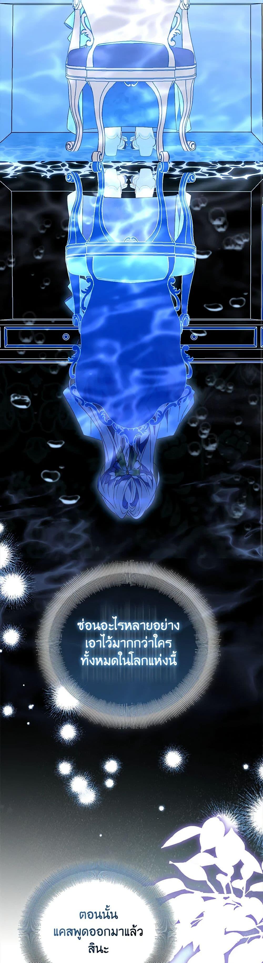 Manga-lc-com อ่านมังงะ อ่านการ์ตูน ออนไลน์ ฟรี I’m a Fake Saintess but the Gods are Obsessed ตอนที่ 1 2 3 4 5 6 7 8 9 10 11 12 13 14 ฟรี ไม่มีโฆษณา Manga-lc - อ่าน มังงะ อ่าน การ์ตูน ออนไลน์ อ่านมังงะ ฟรี