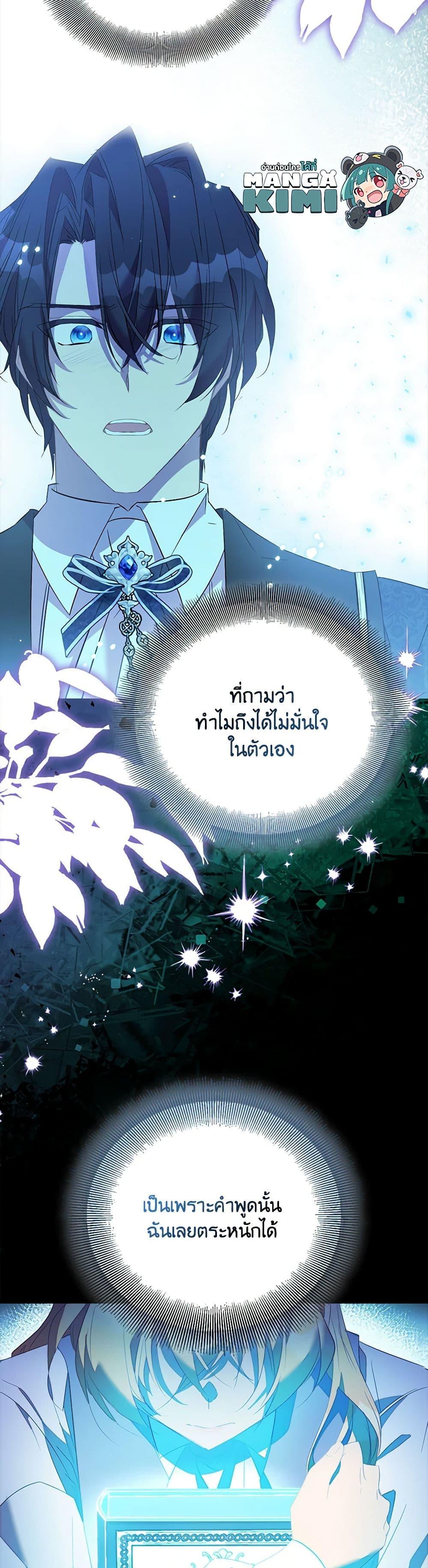 Manga-lc-com อ่านมังงะ อ่านการ์ตูน ออนไลน์ ฟรี I’m a Fake Saintess but the Gods are Obsessed ตอนที่ 1 2 3 4 5 6 7 8 9 10 11 12 13 14 ฟรี ไม่มีโฆษณา Manga-lc - อ่าน มังงะ อ่าน การ์ตูน ออนไลน์ อ่านมังงะ ฟรี