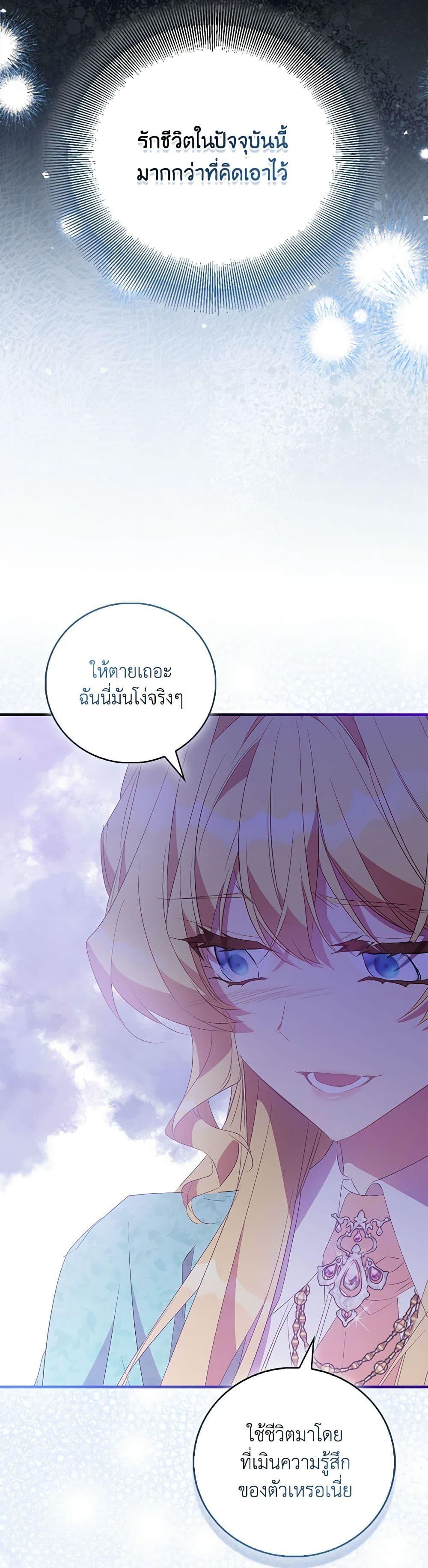 Manga-lc-com อ่านมังงะ อ่านการ์ตูน ออนไลน์ ฟรี I’m a Fake Saintess but the Gods are Obsessed ตอนที่ 1 2 3 4 5 6 7 8 9 10 11 12 13 14 ฟรี ไม่มีโฆษณา Manga-lc - อ่าน มังงะ อ่าน การ์ตูน ออนไลน์ อ่านมังงะ ฟรี