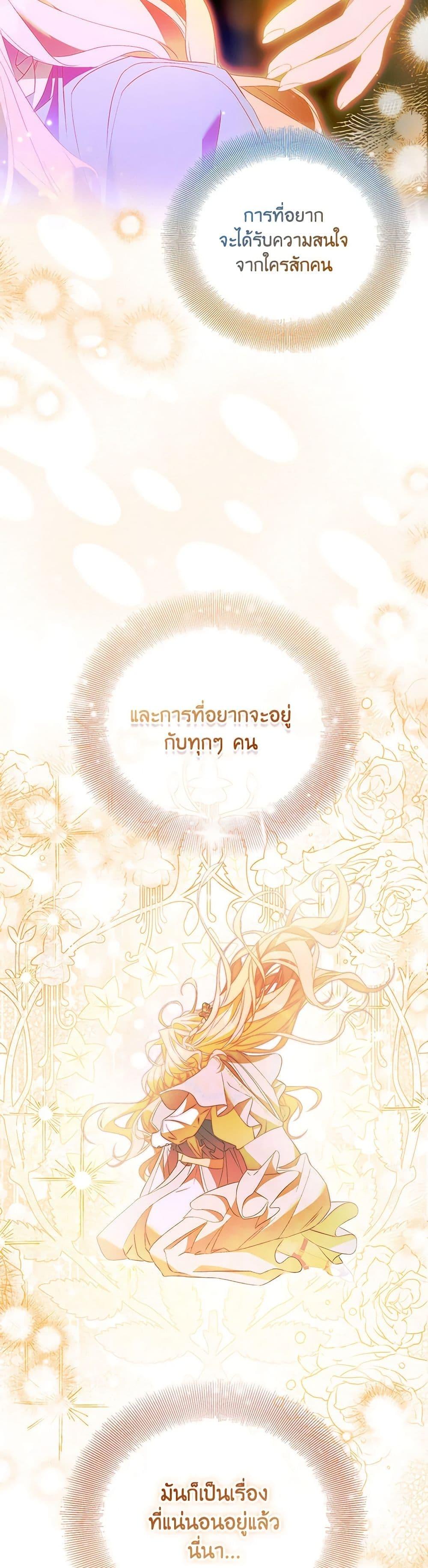 Manga-lc-com อ่านมังงะ อ่านการ์ตูน ออนไลน์ ฟรี I’m a Fake Saintess but the Gods are Obsessed ตอนที่ 1 2 3 4 5 6 7 8 9 10 11 12 13 14 ฟรี ไม่มีโฆษณา Manga-lc - อ่าน มังงะ อ่าน การ์ตูน ออนไลน์ อ่านมังงะ ฟรี