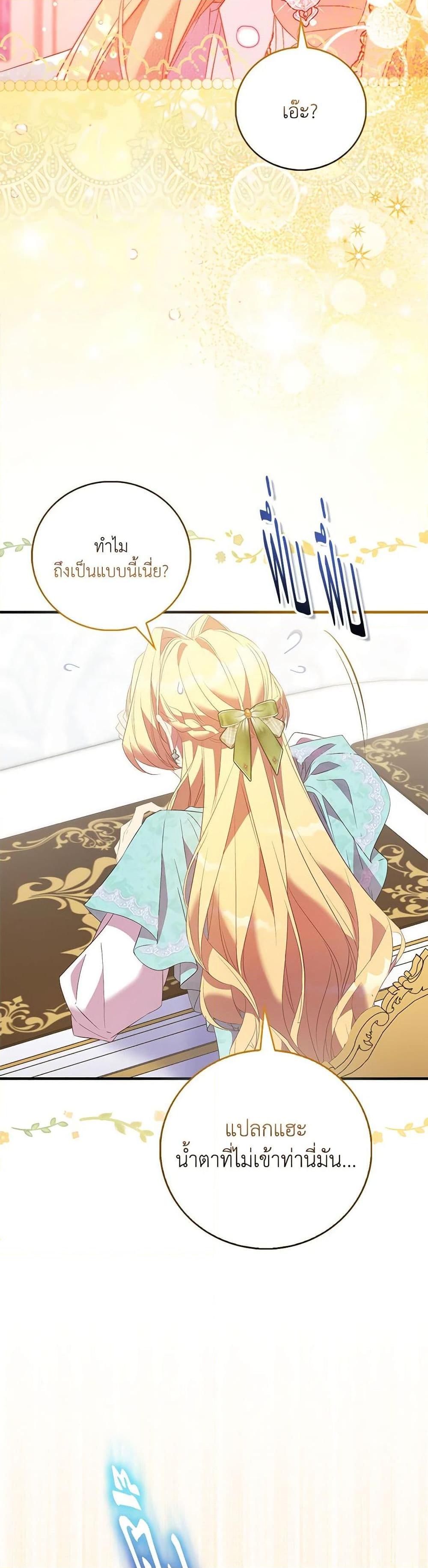 Manga-lc-com อ่านมังงะ อ่านการ์ตูน ออนไลน์ ฟรี I’m a Fake Saintess but the Gods are Obsessed ตอนที่ 1 2 3 4 5 6 7 8 9 10 11 12 13 14 ฟรี ไม่มีโฆษณา Manga-lc - อ่าน มังงะ อ่าน การ์ตูน ออนไลน์ อ่านมังงะ ฟรี
