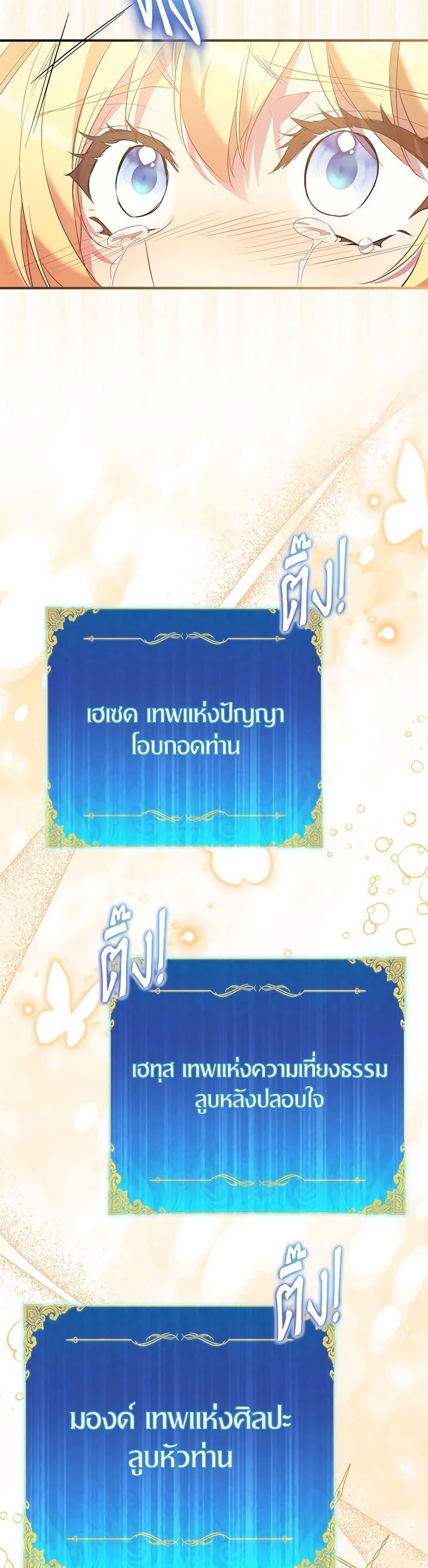 Manga-lc-com อ่านมังงะ อ่านการ์ตูน ออนไลน์ ฟรี I’m a Fake Saintess but the Gods are Obsessed ตอนที่ 1 2 3 4 5 6 7 8 9 10 11 12 13 14 ฟรี ไม่มีโฆษณา Manga-lc - อ่าน มังงะ อ่าน การ์ตูน ออนไลน์ อ่านมังงะ ฟรี