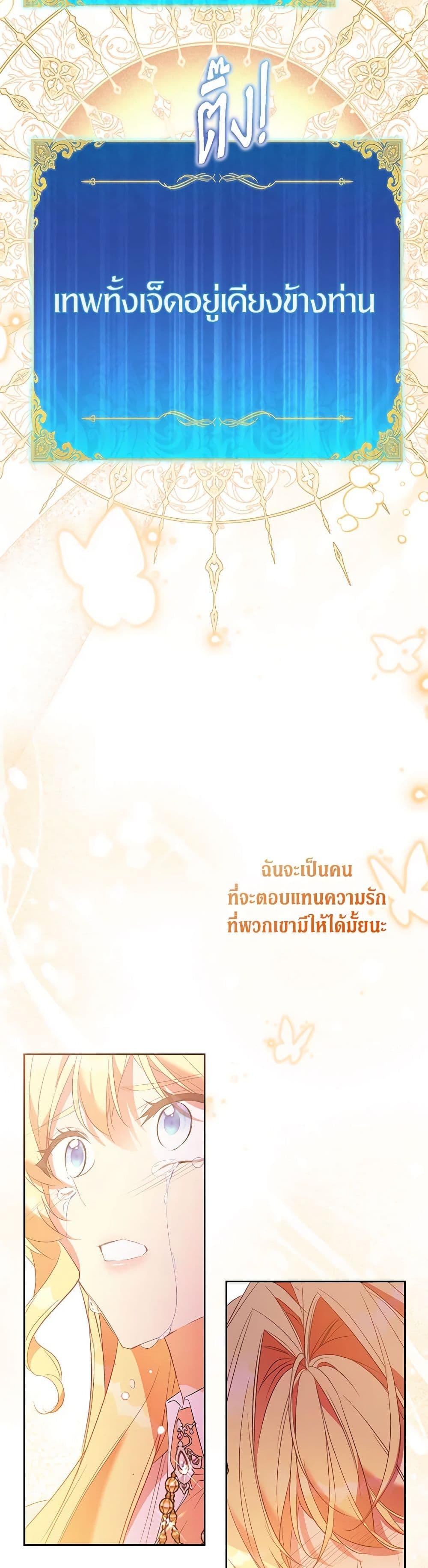 Manga-lc-com อ่านมังงะ อ่านการ์ตูน ออนไลน์ ฟรี I’m a Fake Saintess but the Gods are Obsessed ตอนที่ 1 2 3 4 5 6 7 8 9 10 11 12 13 14 ฟรี ไม่มีโฆษณา Manga-lc - อ่าน มังงะ อ่าน การ์ตูน ออนไลน์ อ่านมังงะ ฟรี