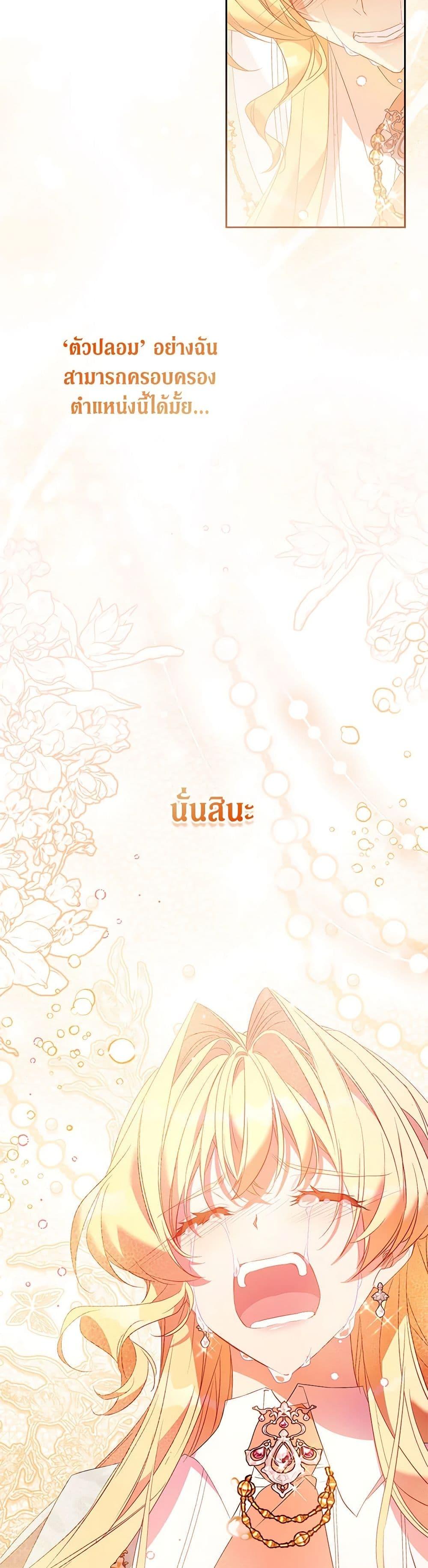 Manga-lc-com อ่านมังงะ อ่านการ์ตูน ออนไลน์ ฟรี I’m a Fake Saintess but the Gods are Obsessed ตอนที่ 1 2 3 4 5 6 7 8 9 10 11 12 13 14 ฟรี ไม่มีโฆษณา Manga-lc - อ่าน มังงะ อ่าน การ์ตูน ออนไลน์ อ่านมังงะ ฟรี