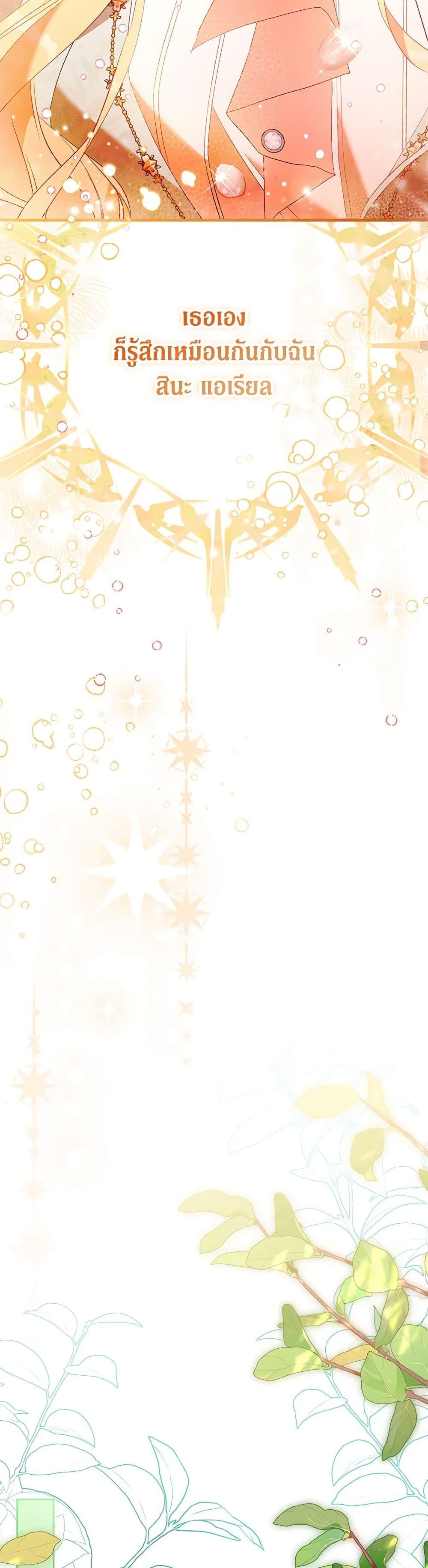 Manga-lc-com อ่านมังงะ อ่านการ์ตูน ออนไลน์ ฟรี I’m a Fake Saintess but the Gods are Obsessed ตอนที่ 1 2 3 4 5 6 7 8 9 10 11 12 13 14 ฟรี ไม่มีโฆษณา Manga-lc - อ่าน มังงะ อ่าน การ์ตูน ออนไลน์ อ่านมังงะ ฟรี