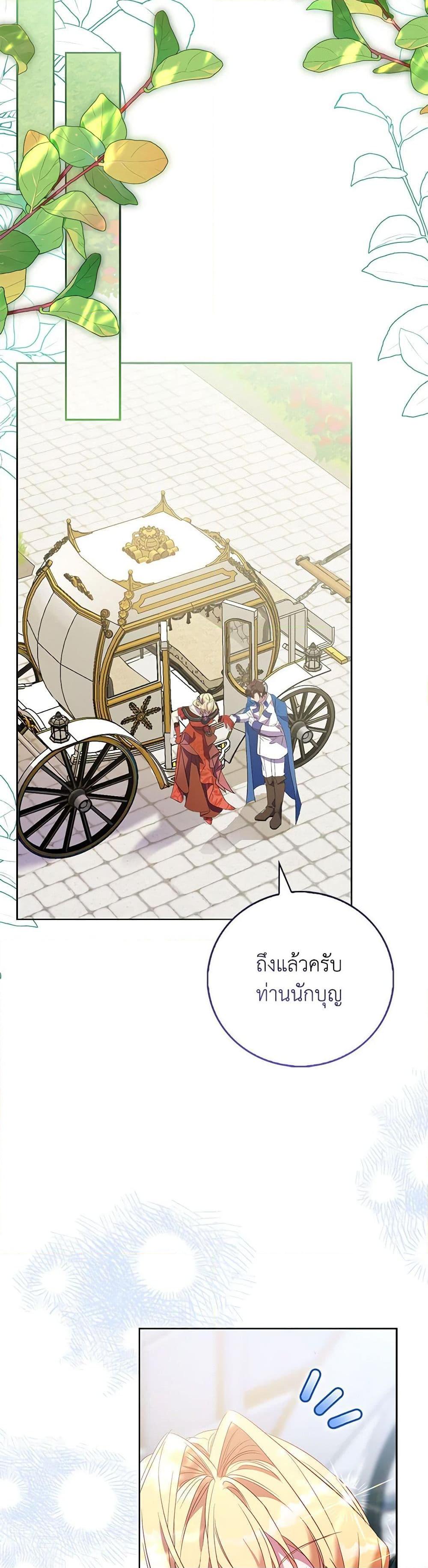 Manga-lc-com อ่านมังงะ อ่านการ์ตูน ออนไลน์ ฟรี I’m a Fake Saintess but the Gods are Obsessed ตอนที่ 1 2 3 4 5 6 7 8 9 10 11 12 13 14 ฟรี ไม่มีโฆษณา Manga-lc - อ่าน มังงะ อ่าน การ์ตูน ออนไลน์ อ่านมังงะ ฟรี