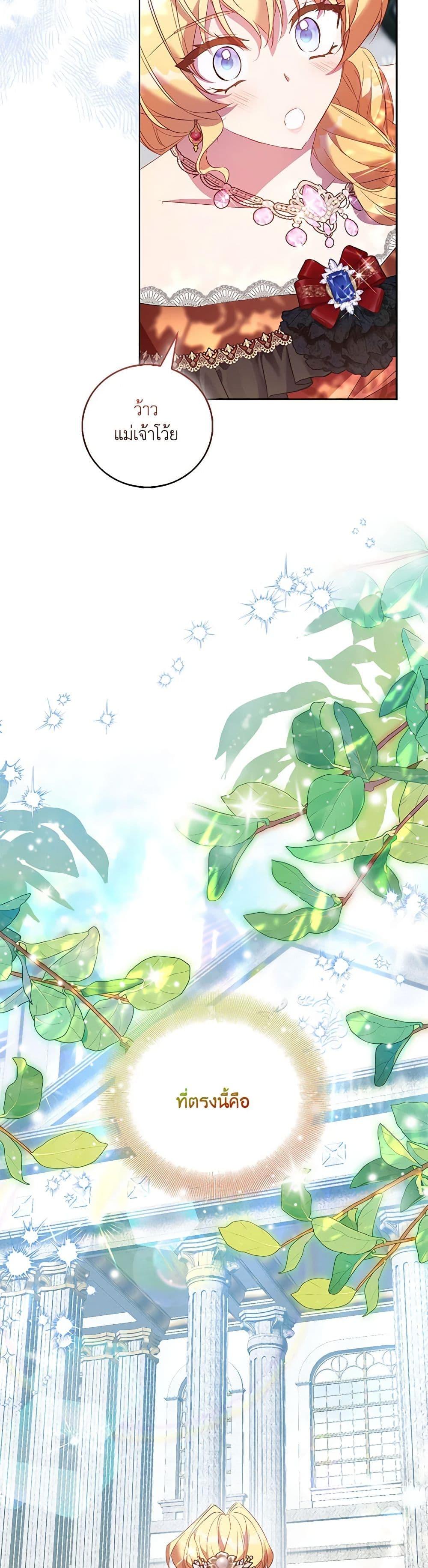 Manga-lc-com อ่านมังงะ อ่านการ์ตูน ออนไลน์ ฟรี I’m a Fake Saintess but the Gods are Obsessed ตอนที่ 1 2 3 4 5 6 7 8 9 10 11 12 13 14 ฟรี ไม่มีโฆษณา Manga-lc - อ่าน มังงะ อ่าน การ์ตูน ออนไลน์ อ่านมังงะ ฟรี