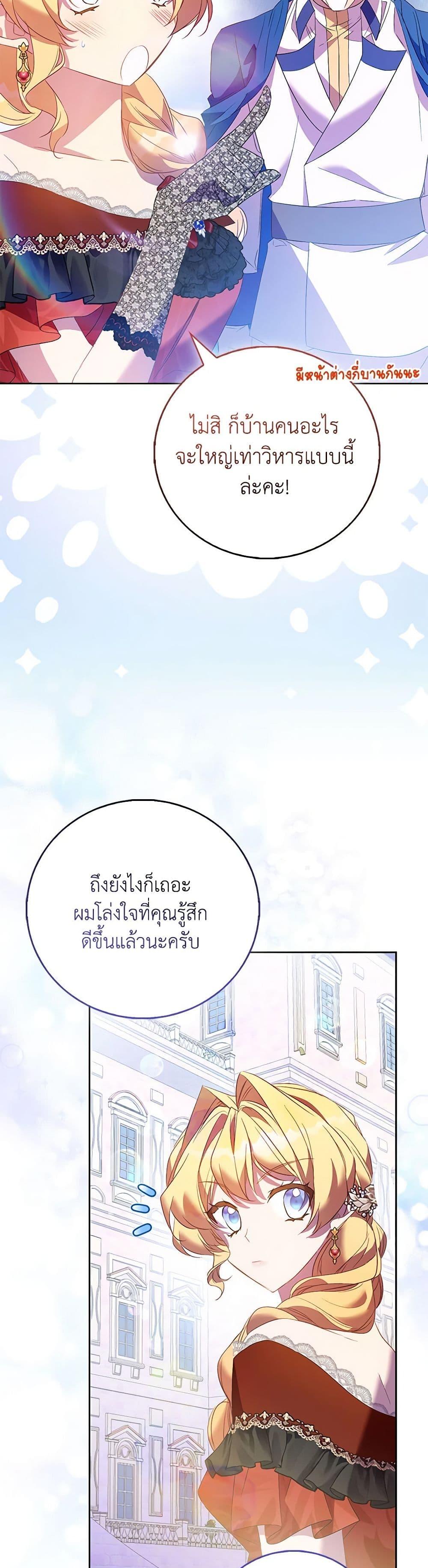 Manga-lc-com อ่านมังงะ อ่านการ์ตูน ออนไลน์ ฟรี I’m a Fake Saintess but the Gods are Obsessed ตอนที่ 1 2 3 4 5 6 7 8 9 10 11 12 13 14 ฟรี ไม่มีโฆษณา Manga-lc - อ่าน มังงะ อ่าน การ์ตูน ออนไลน์ อ่านมังงะ ฟรี