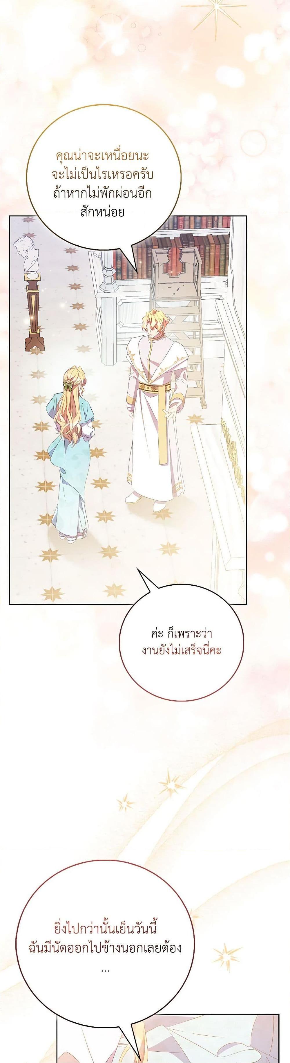 Manga-lc-com อ่านมังงะ อ่านการ์ตูน ออนไลน์ ฟรี I’m a Fake Saintess but the Gods are Obsessed ตอนที่ 1 2 3 4 5 6 7 8 9 10 11 12 13 14 ฟรี ไม่มีโฆษณา Manga-lc - อ่าน มังงะ อ่าน การ์ตูน ออนไลน์ อ่านมังงะ ฟรี