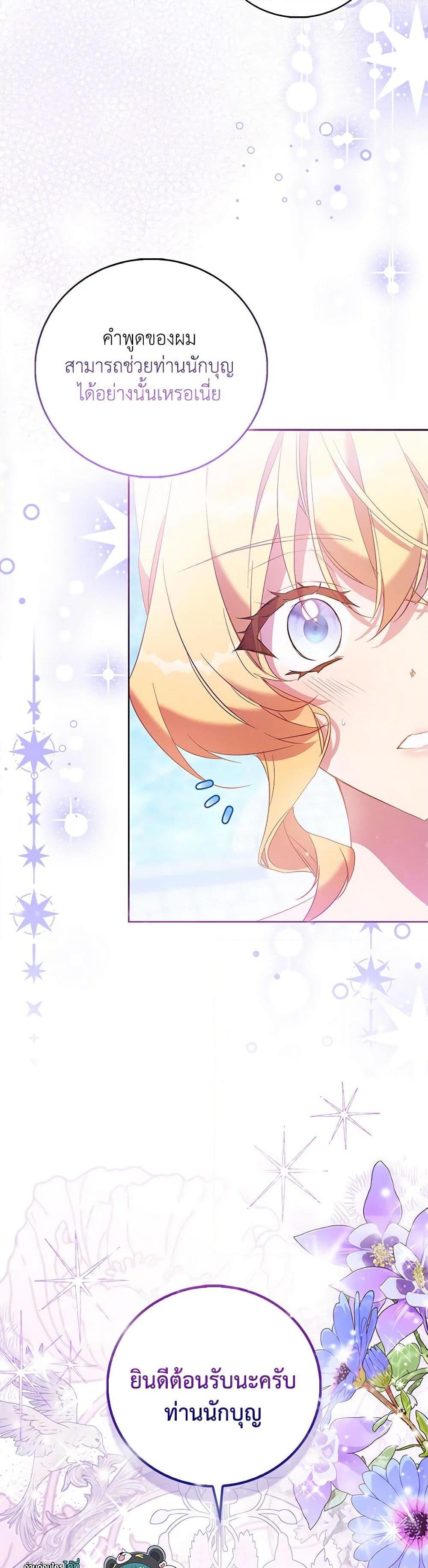 Manga-lc-com อ่านมังงะ อ่านการ์ตูน ออนไลน์ ฟรี I’m a Fake Saintess but the Gods are Obsessed ตอนที่ 1 2 3 4 5 6 7 8 9 10 11 12 13 14 ฟรี ไม่มีโฆษณา Manga-lc - อ่าน มังงะ อ่าน การ์ตูน ออนไลน์ อ่านมังงะ ฟรี