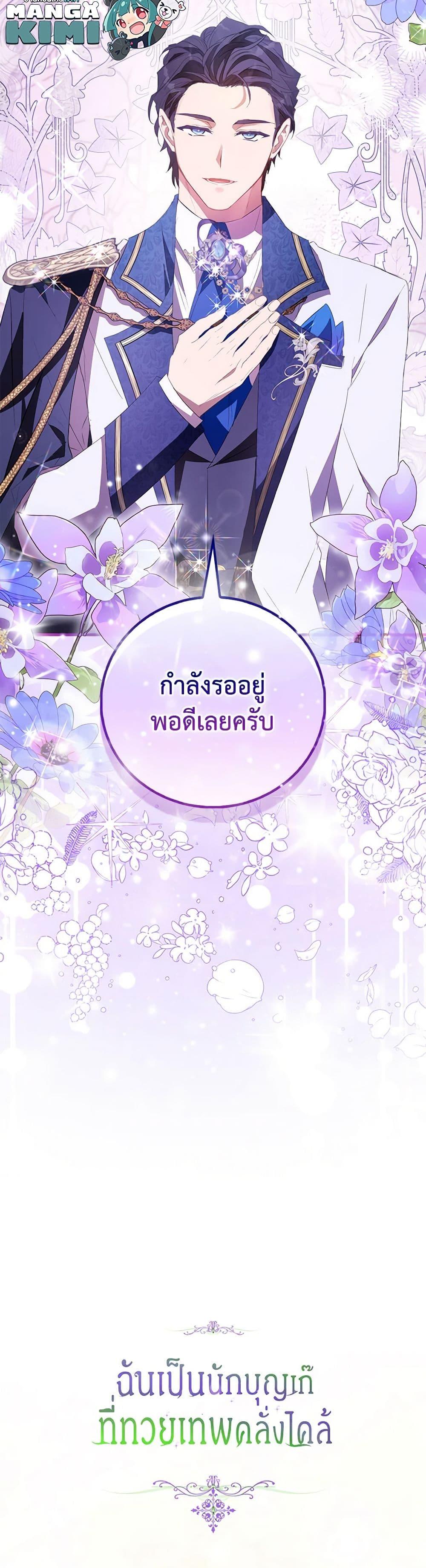 Manga-lc-com อ่านมังงะ อ่านการ์ตูน ออนไลน์ ฟรี I’m a Fake Saintess but the Gods are Obsessed ตอนที่ 1 2 3 4 5 6 7 8 9 10 11 12 13 14 ฟรี ไม่มีโฆษณา Manga-lc - อ่าน มังงะ อ่าน การ์ตูน ออนไลน์ อ่านมังงะ ฟรี