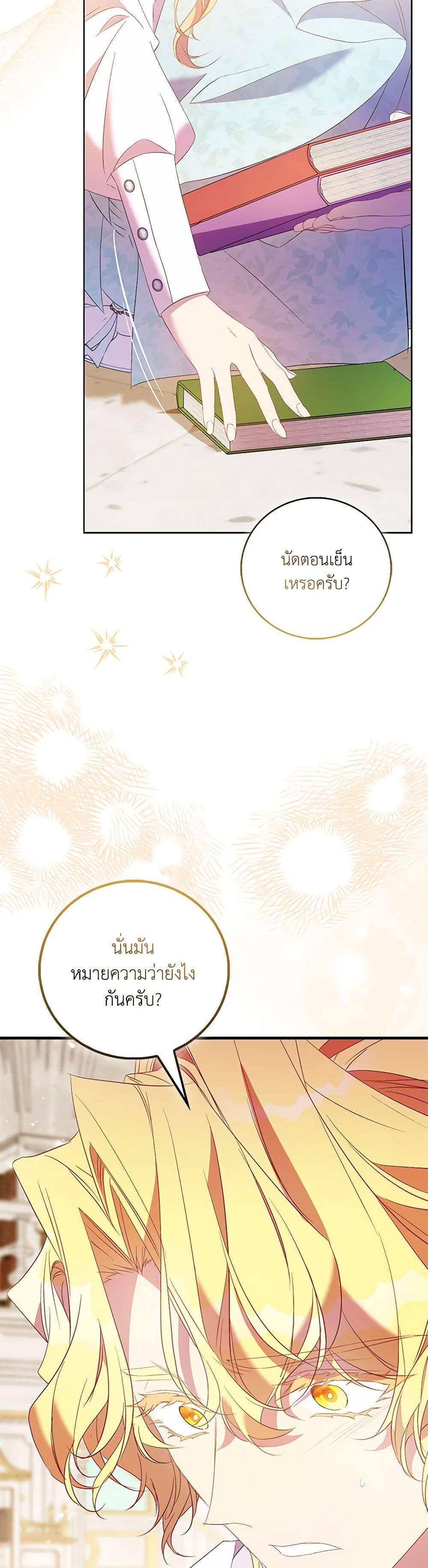 Manga-lc-com อ่านมังงะ อ่านการ์ตูน ออนไลน์ ฟรี I’m a Fake Saintess but the Gods are Obsessed ตอนที่ 1 2 3 4 5 6 7 8 9 10 11 12 13 14 ฟรี ไม่มีโฆษณา Manga-lc - อ่าน มังงะ อ่าน การ์ตูน ออนไลน์ อ่านมังงะ ฟรี