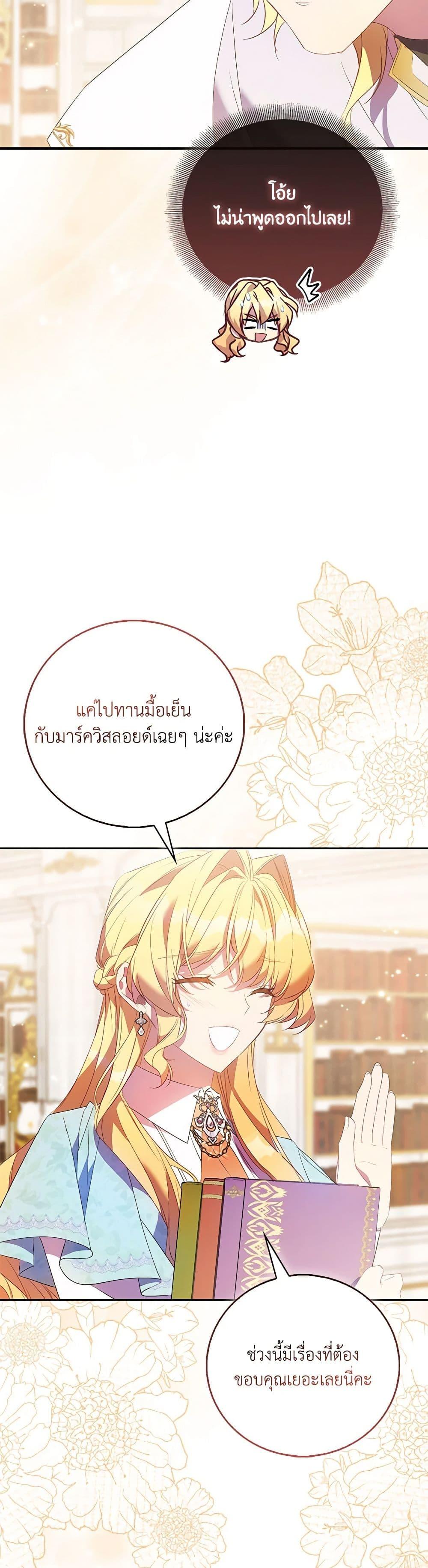 Manga-lc-com อ่านมังงะ อ่านการ์ตูน ออนไลน์ ฟรี I’m a Fake Saintess but the Gods are Obsessed ตอนที่ 1 2 3 4 5 6 7 8 9 10 11 12 13 14 ฟรี ไม่มีโฆษณา Manga-lc - อ่าน มังงะ อ่าน การ์ตูน ออนไลน์ อ่านมังงะ ฟรี