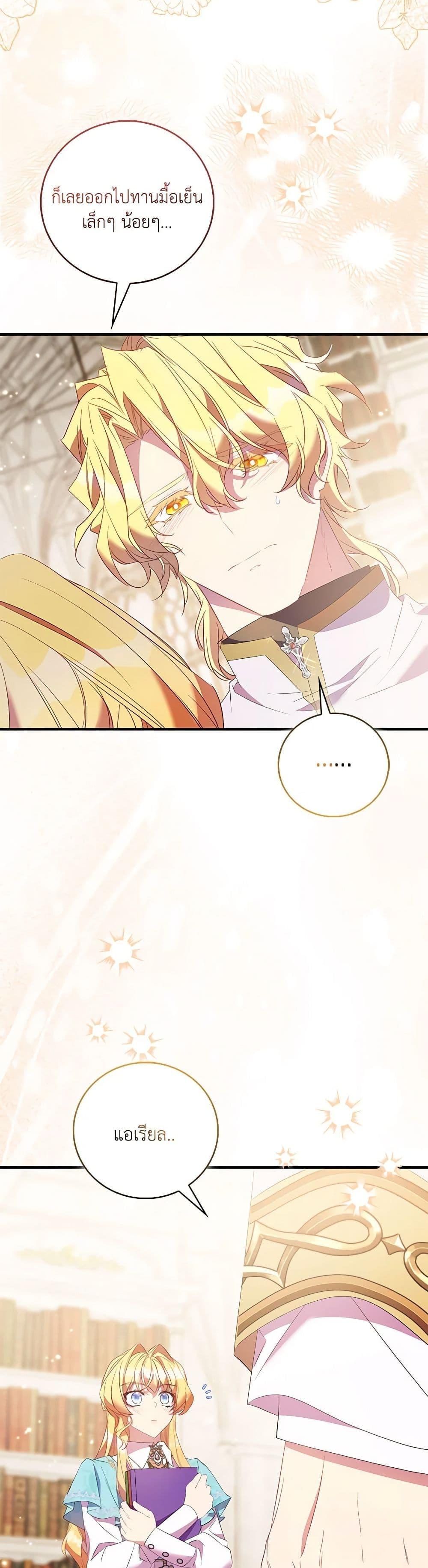 Manga-lc-com อ่านมังงะ อ่านการ์ตูน ออนไลน์ ฟรี I’m a Fake Saintess but the Gods are Obsessed ตอนที่ 1 2 3 4 5 6 7 8 9 10 11 12 13 14 ฟรี ไม่มีโฆษณา Manga-lc - อ่าน มังงะ อ่าน การ์ตูน ออนไลน์ อ่านมังงะ ฟรี