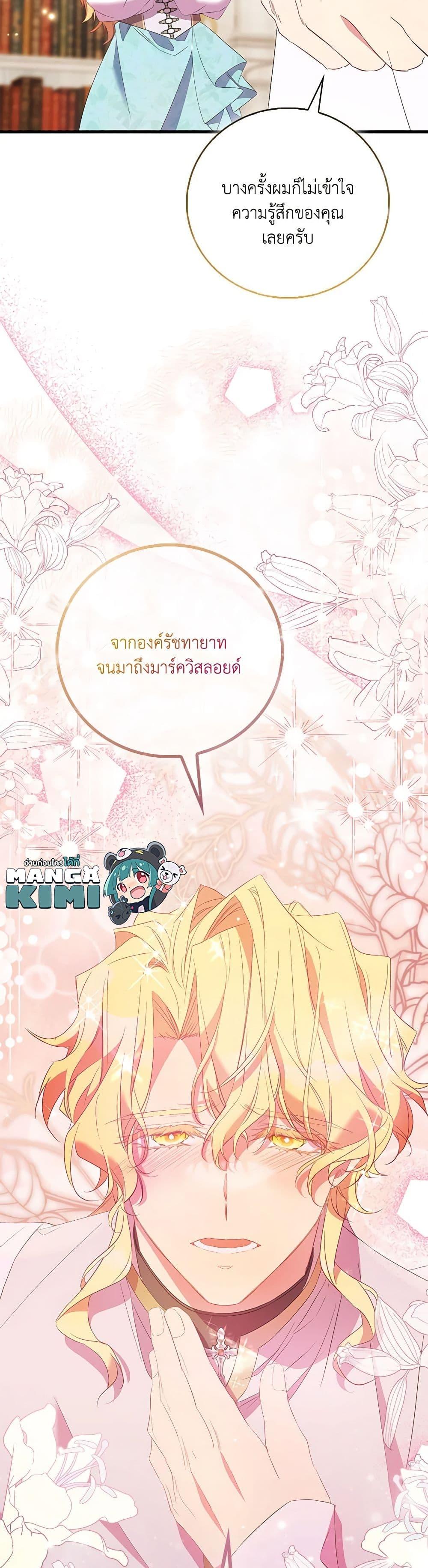 Manga-lc-com อ่านมังงะ อ่านการ์ตูน ออนไลน์ ฟรี I’m a Fake Saintess but the Gods are Obsessed ตอนที่ 1 2 3 4 5 6 7 8 9 10 11 12 13 14 ฟรี ไม่มีโฆษณา Manga-lc - อ่าน มังงะ อ่าน การ์ตูน ออนไลน์ อ่านมังงะ ฟรี