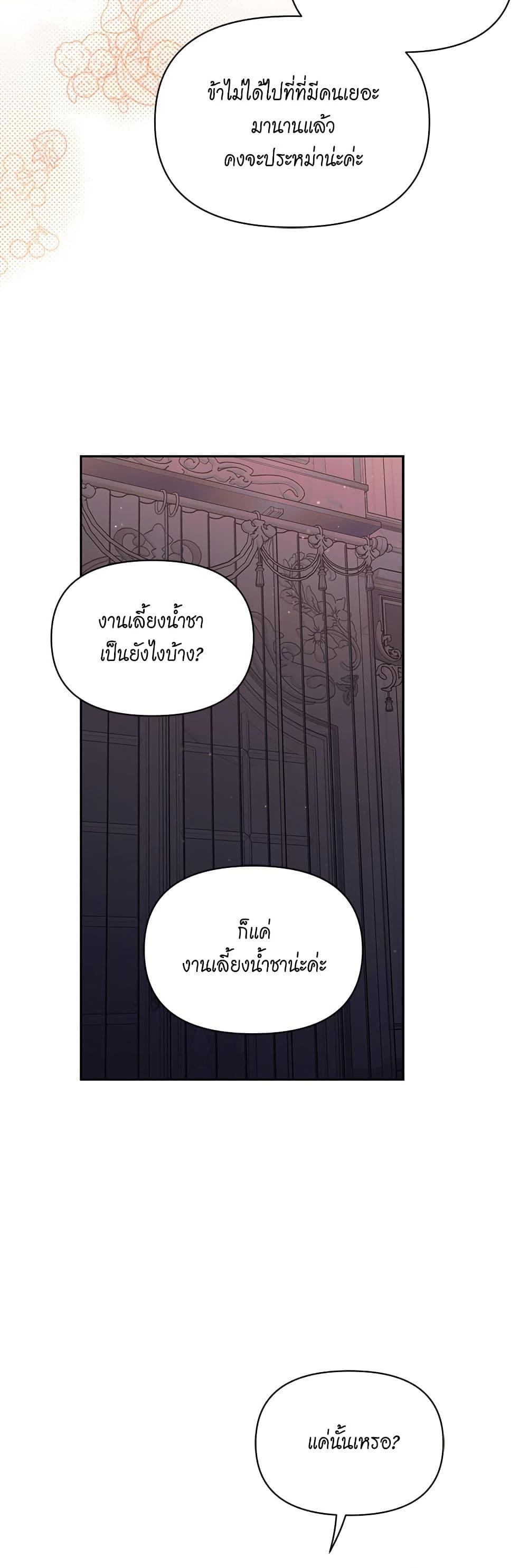 Manga-lc-com อ่านมังงะ อ่านการ์ตูน ออนไลน์ ฟรี Lucia ตอนที่ 1 2 3 4 5 6 7 8 9 10 11 12 13 14 ฟรี ไม่มีโฆษณา Manga-lc - อ่าน มังงะ อ่าน การ์ตูน ออนไลน์ อ่านมังงะ ฟรี