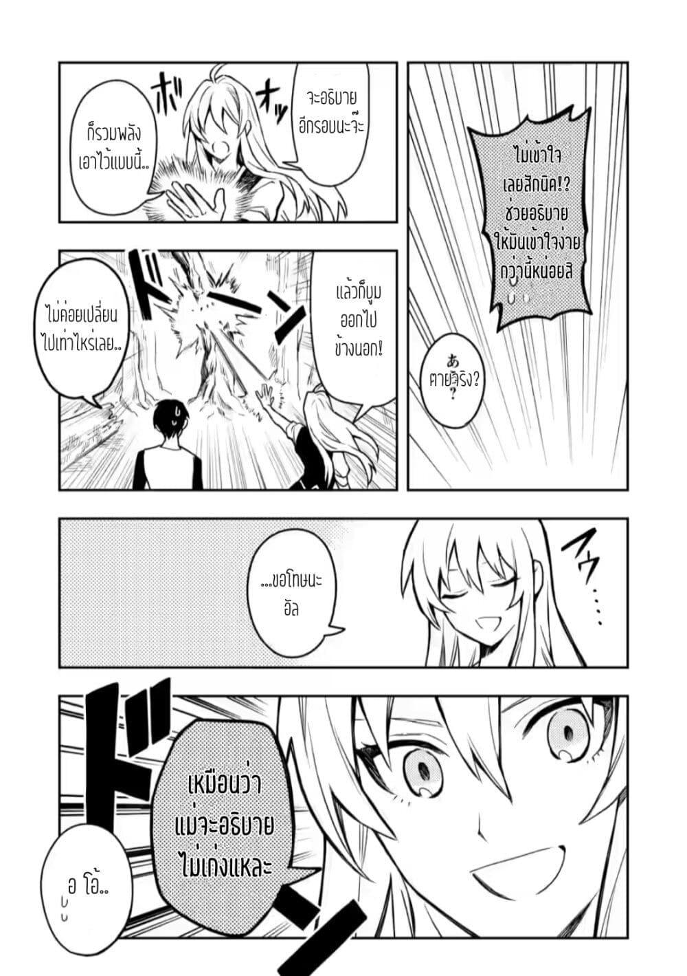 Manga-lc-com อ่านมังงะ อ่านการ์ตูน ออนไลน์ ฟรี Noumin Kanren no Skill bakka Agetetara Naze ka Tsuyoku Natta ตอนที่ 1 2 3 4 5 6 7 8 9 10 11 12 13 14 ฟรี ไม่มีโฆษณา Manga-lc - อ่าน มังงะ อ่าน การ์ตูน ออนไลน์ อ่านมังงะ ฟรี