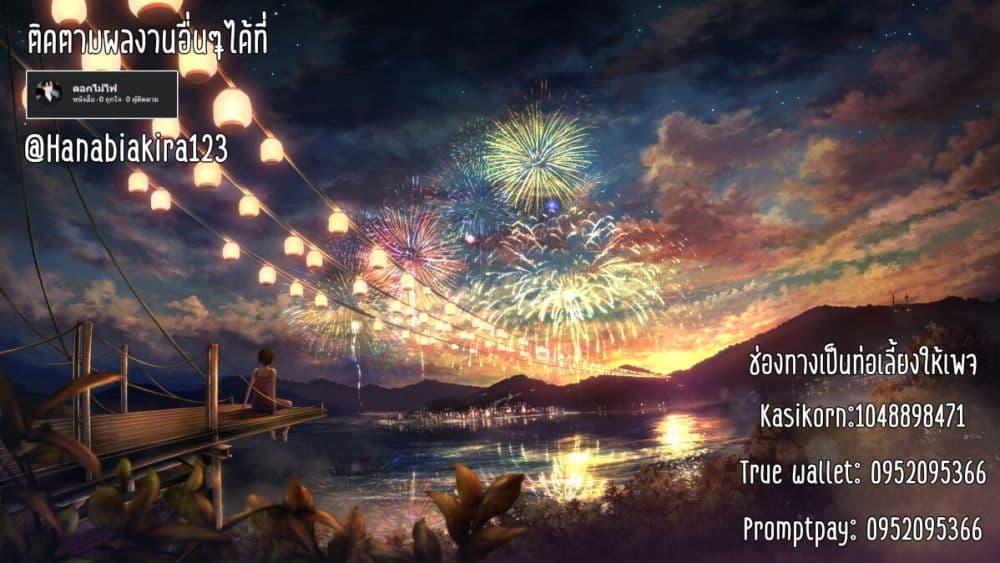 Manga-lc-com อ่านมังงะ อ่านการ์ตูน ออนไลน์ ฟรี Noumin Kanren no Skill bakka Agetetara Naze ka Tsuyoku Natta ตอนที่ 1 2 3 4 5 6 7 8 9 10 11 12 13 14 ฟรี ไม่มีโฆษณา Manga-lc - อ่าน มังงะ อ่าน การ์ตูน ออนไลน์ อ่านมังงะ ฟรี