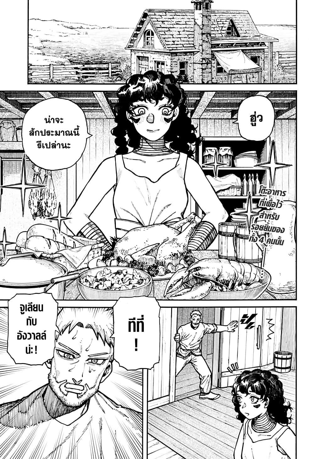 Manga-lc-com อ่านมังงะ อ่านการ์ตูน ออนไลน์ ฟรี Centuria ตอนที่ 1 2 3 4 5 6 7 8 9 10 11 12 13 14 ฟรี ไม่มีโฆษณา Manga-lc - อ่าน มังงะ อ่าน การ์ตูน ออนไลน์ อ่านมังงะ ฟรี