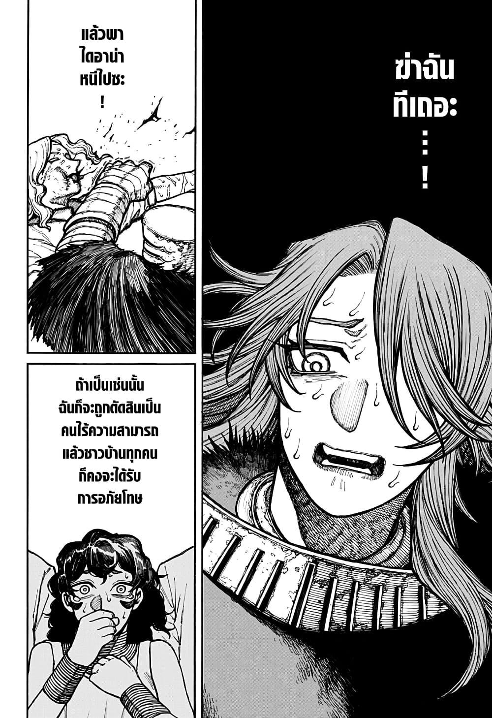 Manga-lc-com อ่านมังงะ อ่านการ์ตูน ออนไลน์ ฟรี Centuria ตอนที่ 1 2 3 4 5 6 7 8 9 10 11 12 13 14 ฟรี ไม่มีโฆษณา Manga-lc - อ่าน มังงะ อ่าน การ์ตูน ออนไลน์ อ่านมังงะ ฟรี