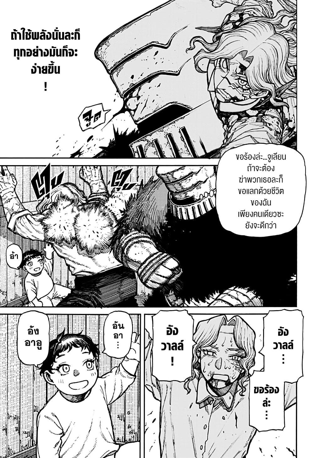 Manga-lc-com อ่านมังงะ อ่านการ์ตูน ออนไลน์ ฟรี Centuria ตอนที่ 1 2 3 4 5 6 7 8 9 10 11 12 13 14 ฟรี ไม่มีโฆษณา Manga-lc - อ่าน มังงะ อ่าน การ์ตูน ออนไลน์ อ่านมังงะ ฟรี