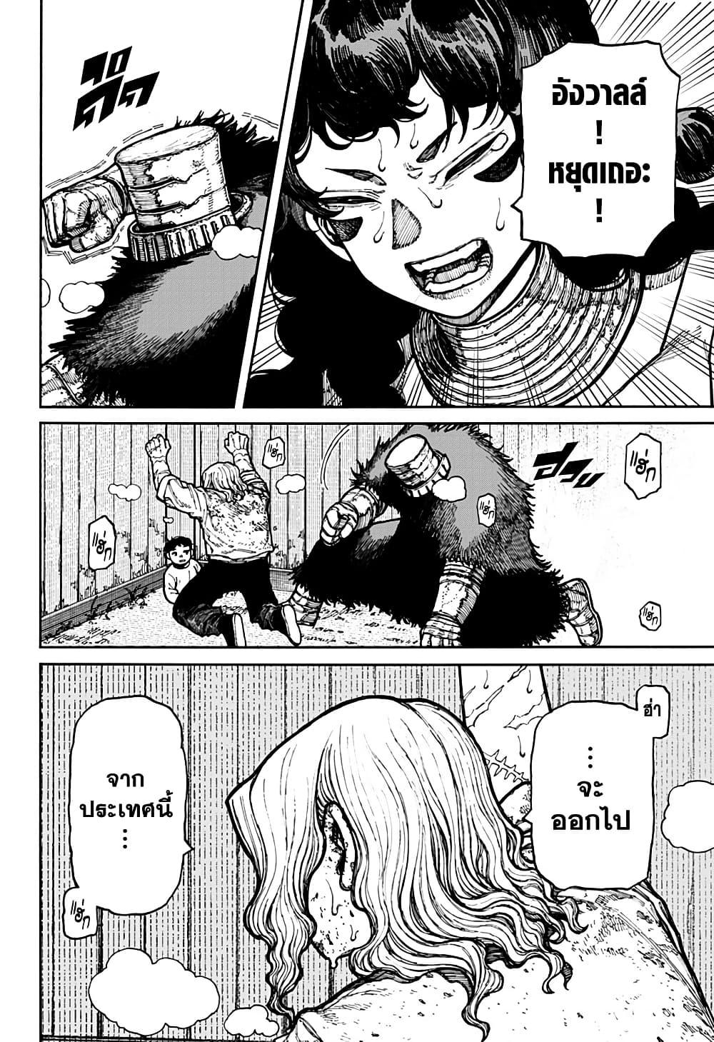 Manga-lc-com อ่านมังงะ อ่านการ์ตูน ออนไลน์ ฟรี Centuria ตอนที่ 1 2 3 4 5 6 7 8 9 10 11 12 13 14 ฟรี ไม่มีโฆษณา Manga-lc - อ่าน มังงะ อ่าน การ์ตูน ออนไลน์ อ่านมังงะ ฟรี