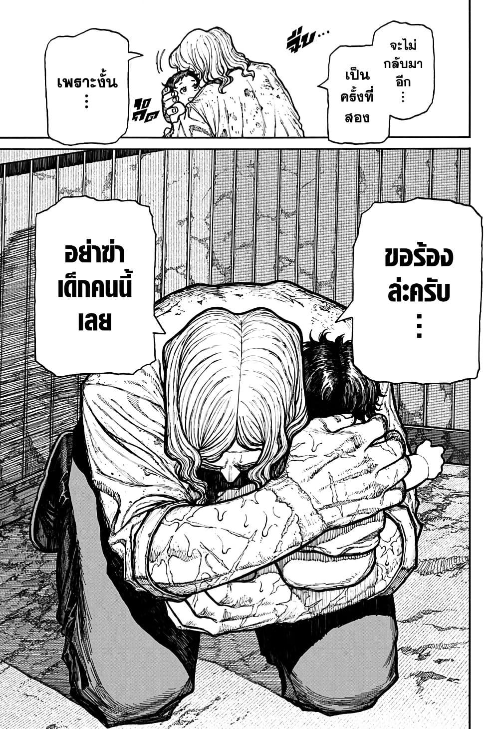 Manga-lc-com อ่านมังงะ อ่านการ์ตูน ออนไลน์ ฟรี Centuria ตอนที่ 1 2 3 4 5 6 7 8 9 10 11 12 13 14 ฟรี ไม่มีโฆษณา Manga-lc - อ่าน มังงะ อ่าน การ์ตูน ออนไลน์ อ่านมังงะ ฟรี