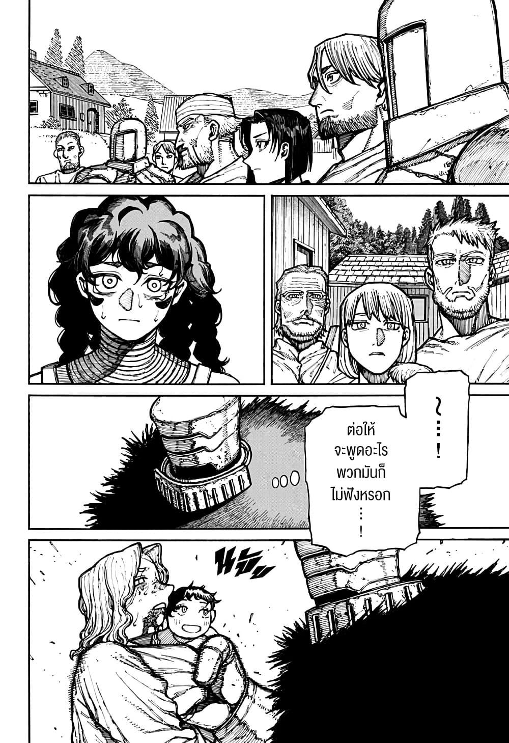 Manga-lc-com อ่านมังงะ อ่านการ์ตูน ออนไลน์ ฟรี Centuria ตอนที่ 1 2 3 4 5 6 7 8 9 10 11 12 13 14 ฟรี ไม่มีโฆษณา Manga-lc - อ่าน มังงะ อ่าน การ์ตูน ออนไลน์ อ่านมังงะ ฟรี