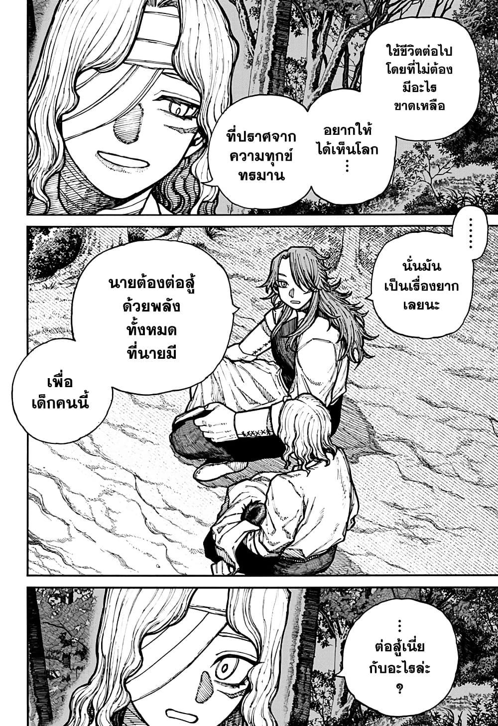 Manga-lc-com อ่านมังงะ อ่านการ์ตูน ออนไลน์ ฟรี Centuria ตอนที่ 1 2 3 4 5 6 7 8 9 10 11 12 13 14 ฟรี ไม่มีโฆษณา Manga-lc - อ่าน มังงะ อ่าน การ์ตูน ออนไลน์ อ่านมังงะ ฟรี