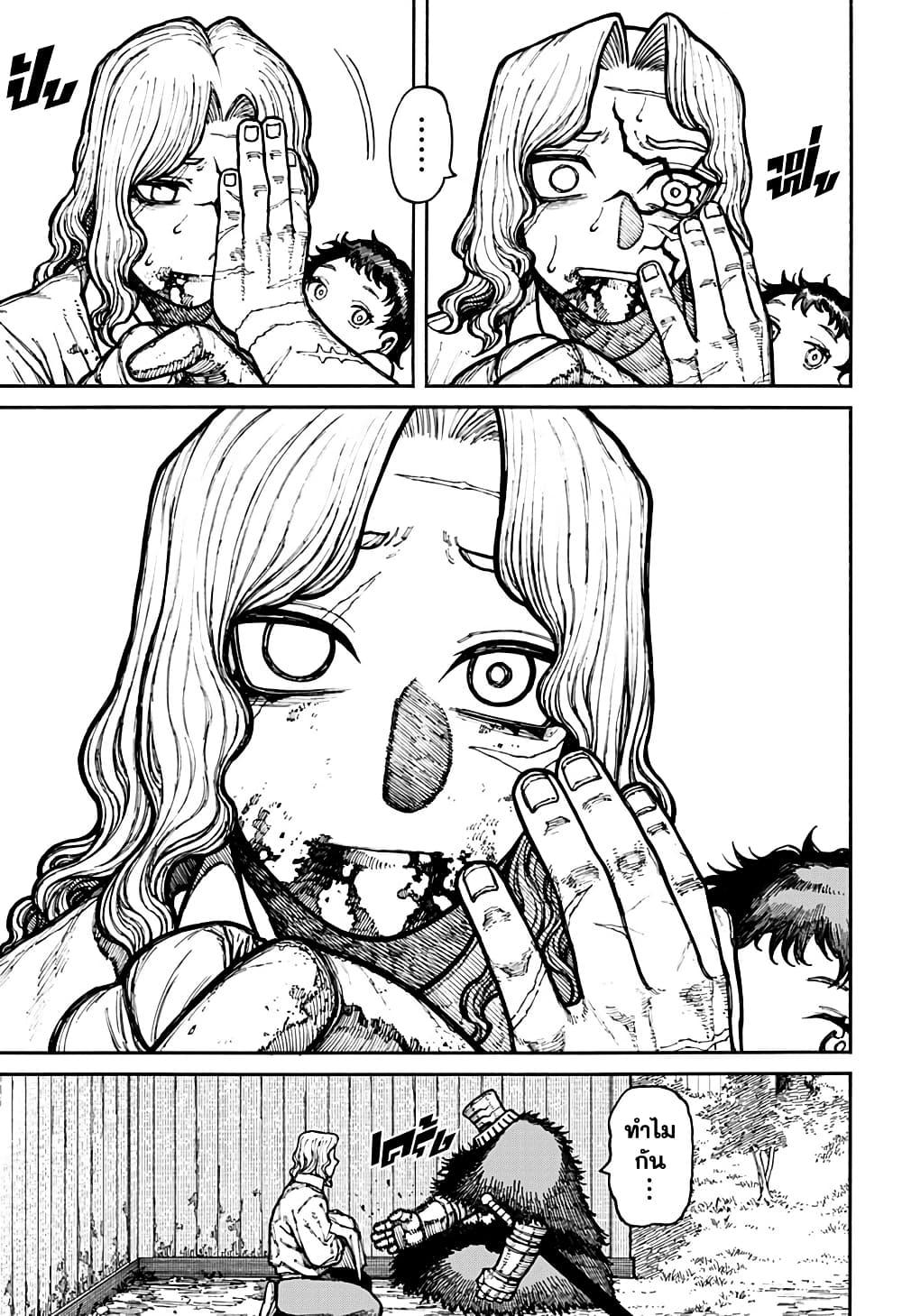 Manga-lc-com อ่านมังงะ อ่านการ์ตูน ออนไลน์ ฟรี Centuria ตอนที่ 1 2 3 4 5 6 7 8 9 10 11 12 13 14 ฟรี ไม่มีโฆษณา Manga-lc - อ่าน มังงะ อ่าน การ์ตูน ออนไลน์ อ่านมังงะ ฟรี