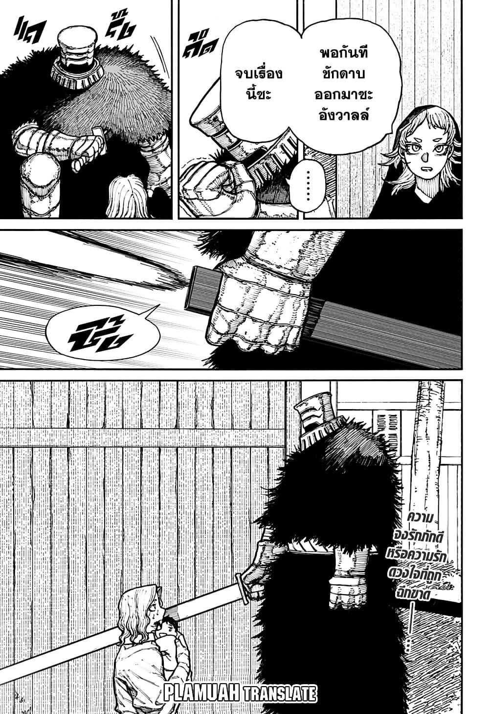 Manga-lc-com อ่านมังงะ อ่านการ์ตูน ออนไลน์ ฟรี Centuria ตอนที่ 1 2 3 4 5 6 7 8 9 10 11 12 13 14 ฟรี ไม่มีโฆษณา Manga-lc - อ่าน มังงะ อ่าน การ์ตูน ออนไลน์ อ่านมังงะ ฟรี