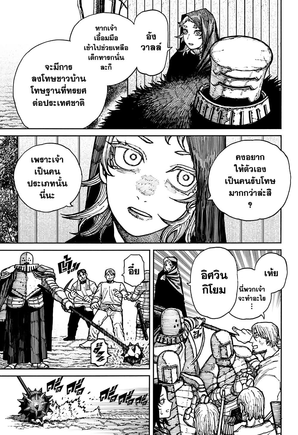 Manga-lc-com อ่านมังงะ อ่านการ์ตูน ออนไลน์ ฟรี Centuria ตอนที่ 1 2 3 4 5 6 7 8 9 10 11 12 13 14 ฟรี ไม่มีโฆษณา Manga-lc - อ่าน มังงะ อ่าน การ์ตูน ออนไลน์ อ่านมังงะ ฟรี