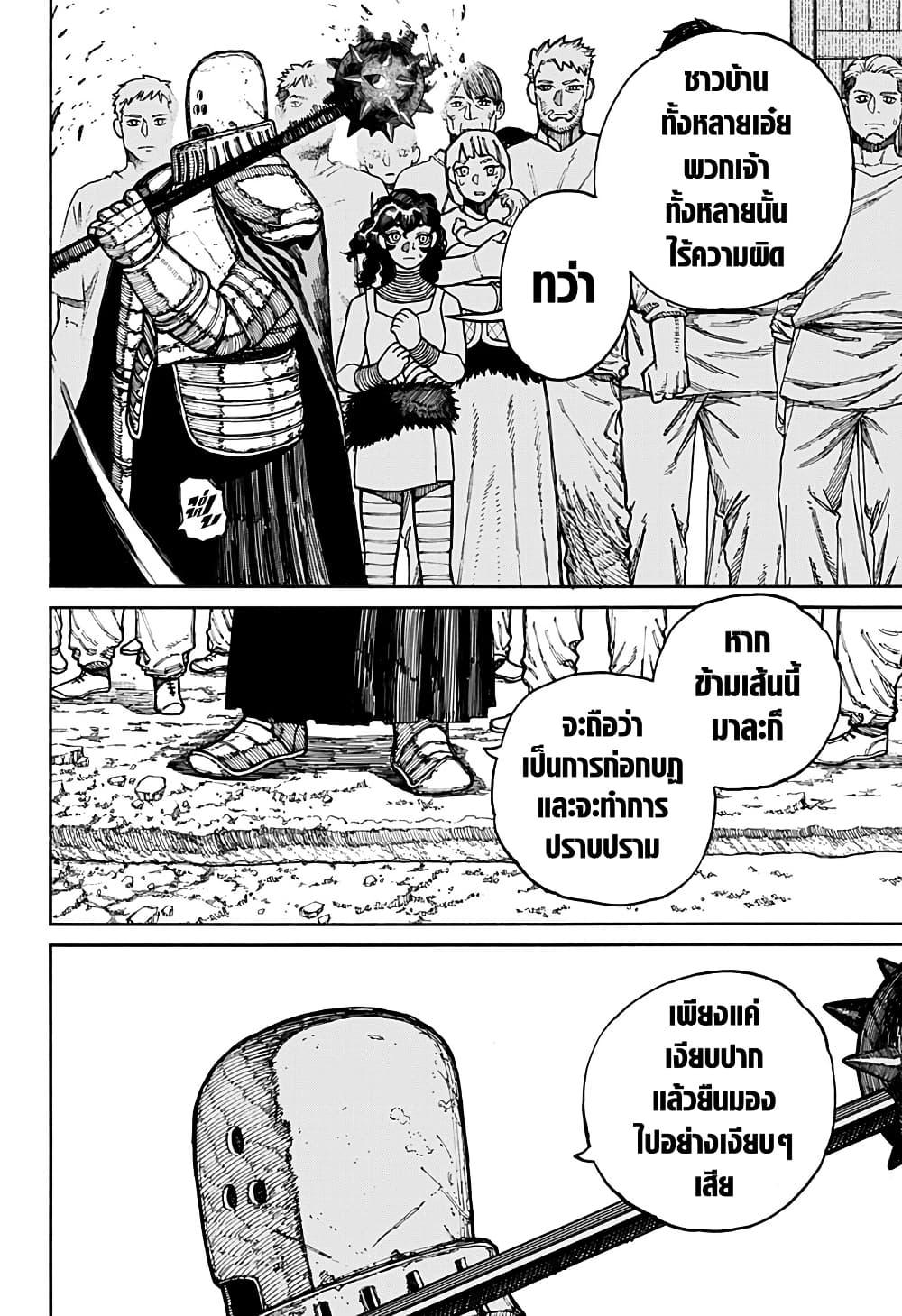 Manga-lc-com อ่านมังงะ อ่านการ์ตูน ออนไลน์ ฟรี Centuria ตอนที่ 1 2 3 4 5 6 7 8 9 10 11 12 13 14 ฟรี ไม่มีโฆษณา Manga-lc - อ่าน มังงะ อ่าน การ์ตูน ออนไลน์ อ่านมังงะ ฟรี