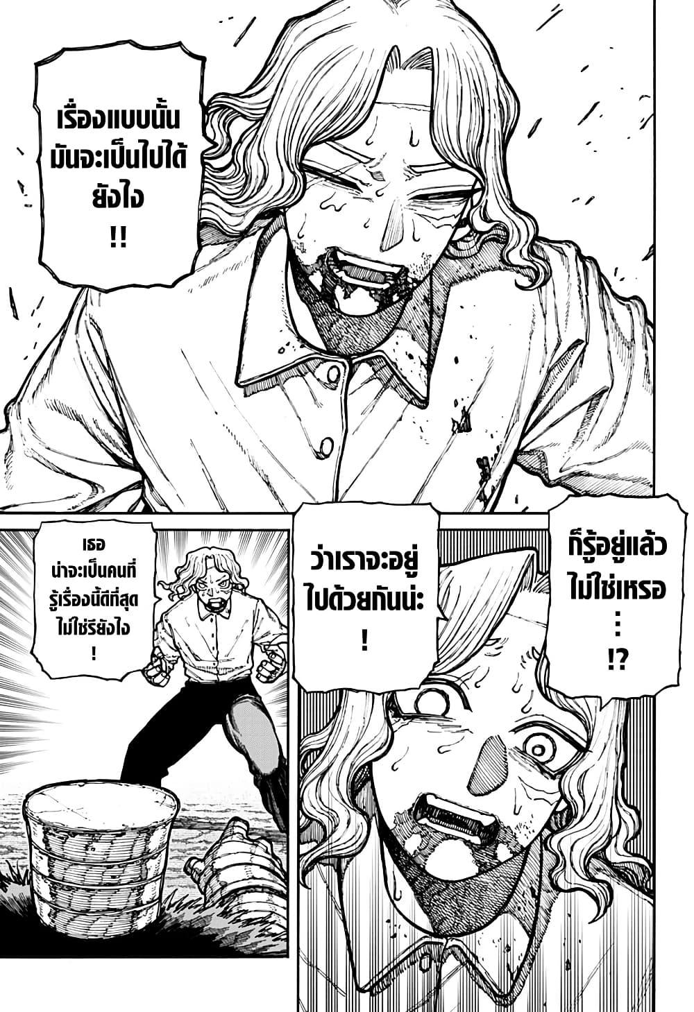 Manga-lc-com อ่านมังงะ อ่านการ์ตูน ออนไลน์ ฟรี Centuria ตอนที่ 1 2 3 4 5 6 7 8 9 10 11 12 13 14 ฟรี ไม่มีโฆษณา Manga-lc - อ่าน มังงะ อ่าน การ์ตูน ออนไลน์ อ่านมังงะ ฟรี