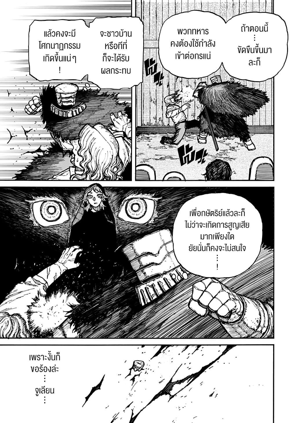 Manga-lc-com อ่านมังงะ อ่านการ์ตูน ออนไลน์ ฟรี Centuria ตอนที่ 1 2 3 4 5 6 7 8 9 10 11 12 13 14 ฟรี ไม่มีโฆษณา Manga-lc - อ่าน มังงะ อ่าน การ์ตูน ออนไลน์ อ่านมังงะ ฟรี