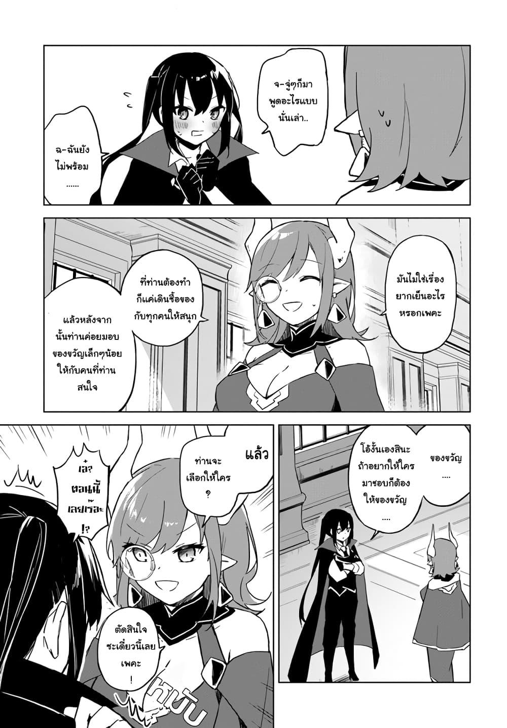 Manga-lc-com อ่านมังงะ อ่านการ์ตูน ออนไลน์ ฟรี Maou to Yuri ตอนที่ 1 2 3 4 5 6 7 8 9 10 11 12 13 14 ฟรี ไม่มีโฆษณา Manga-lc - อ่าน มังงะ อ่าน การ์ตูน ออนไลน์ อ่านมังงะ ฟรี