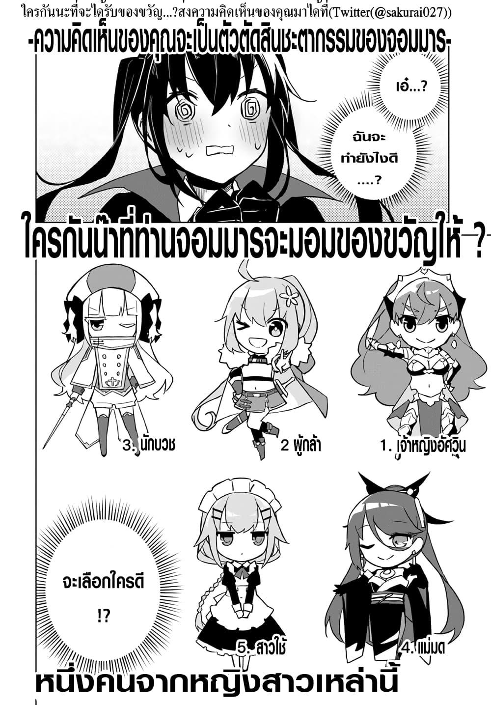 Manga-lc-com อ่านมังงะ อ่านการ์ตูน ออนไลน์ ฟรี Maou to Yuri ตอนที่ 1 2 3 4 5 6 7 8 9 10 11 12 13 14 ฟรี ไม่มีโฆษณา Manga-lc - อ่าน มังงะ อ่าน การ์ตูน ออนไลน์ อ่านมังงะ ฟรี