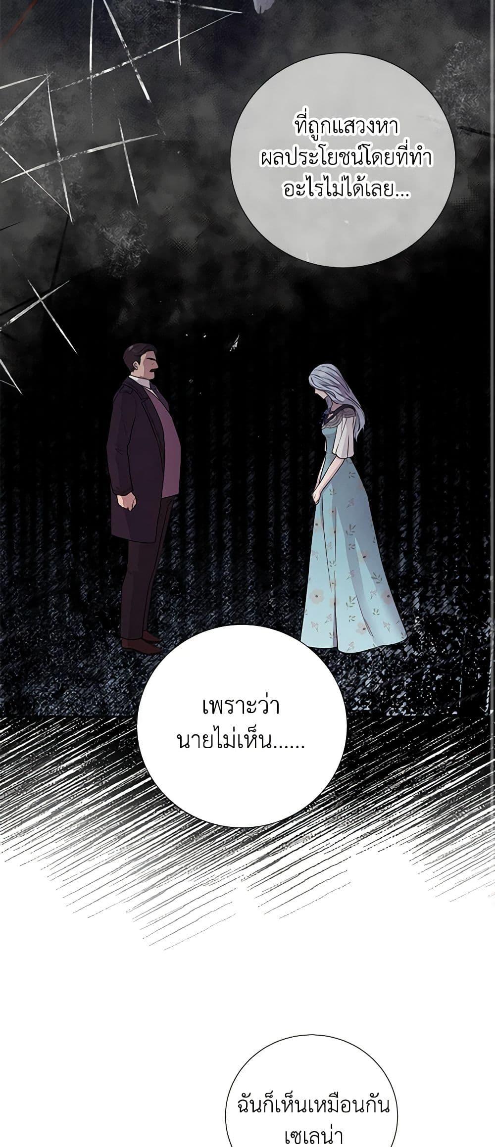 Manga-lc-com อ่านมังงะ อ่านการ์ตูน ออนไลน์ ฟรี To My Beloved Foe ตอนที่ 1 2 3 4 5 6 7 8 9 10 11 12 13 14 ฟรี ไม่มีโฆษณา Manga-lc - อ่าน มังงะ อ่าน การ์ตูน ออนไลน์ อ่านมังงะ ฟรี