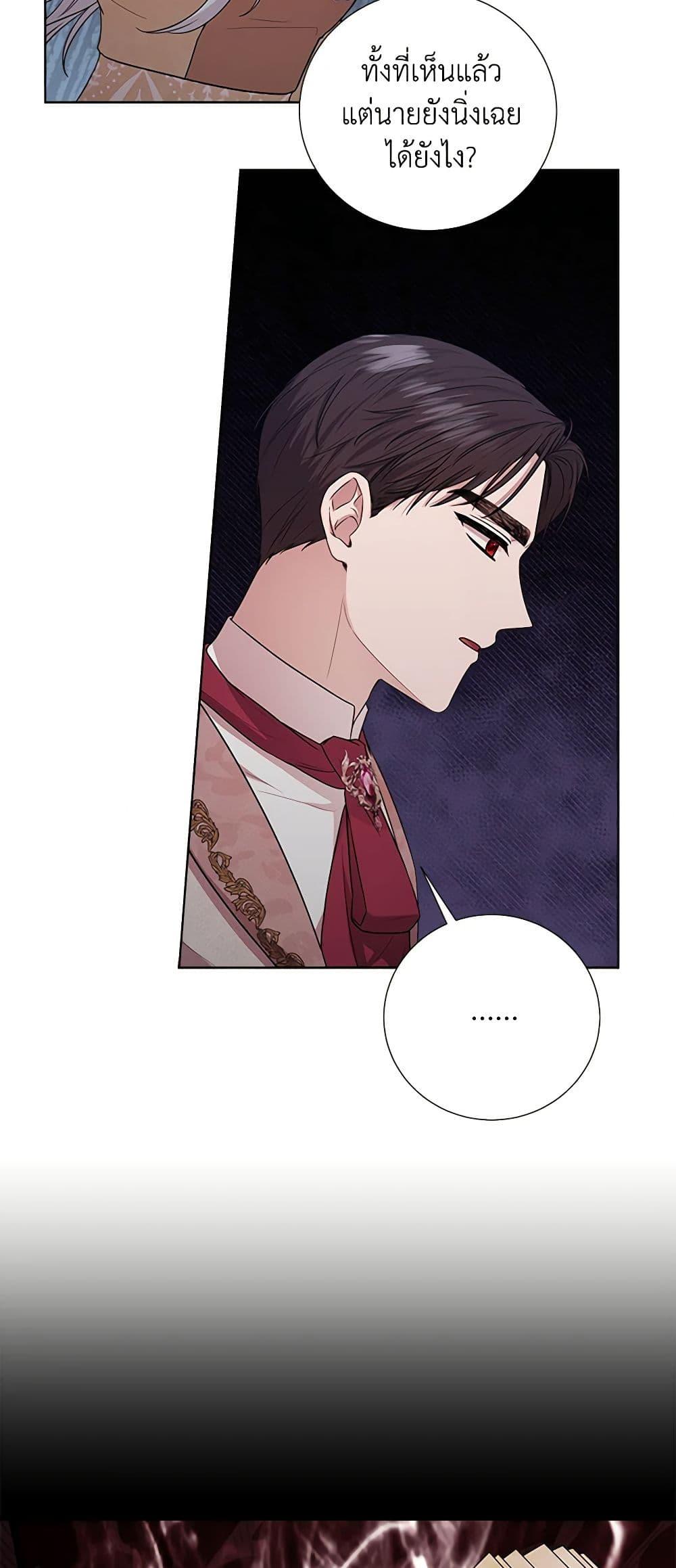 Manga-lc-com อ่านมังงะ อ่านการ์ตูน ออนไลน์ ฟรี To My Beloved Foe ตอนที่ 1 2 3 4 5 6 7 8 9 10 11 12 13 14 ฟรี ไม่มีโฆษณา Manga-lc - อ่าน มังงะ อ่าน การ์ตูน ออนไลน์ อ่านมังงะ ฟรี