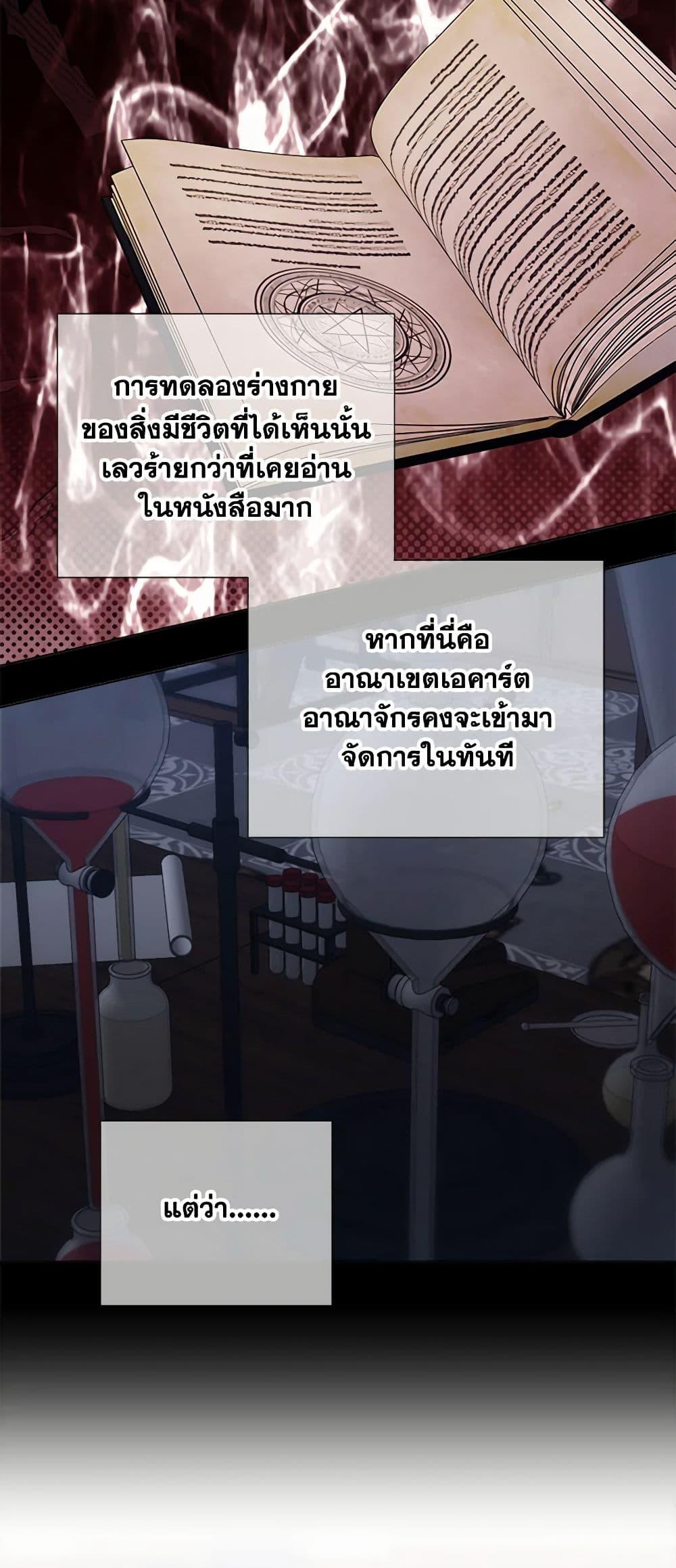 Manga-lc-com อ่านมังงะ อ่านการ์ตูน ออนไลน์ ฟรี To My Beloved Foe ตอนที่ 1 2 3 4 5 6 7 8 9 10 11 12 13 14 ฟรี ไม่มีโฆษณา Manga-lc - อ่าน มังงะ อ่าน การ์ตูน ออนไลน์ อ่านมังงะ ฟรี