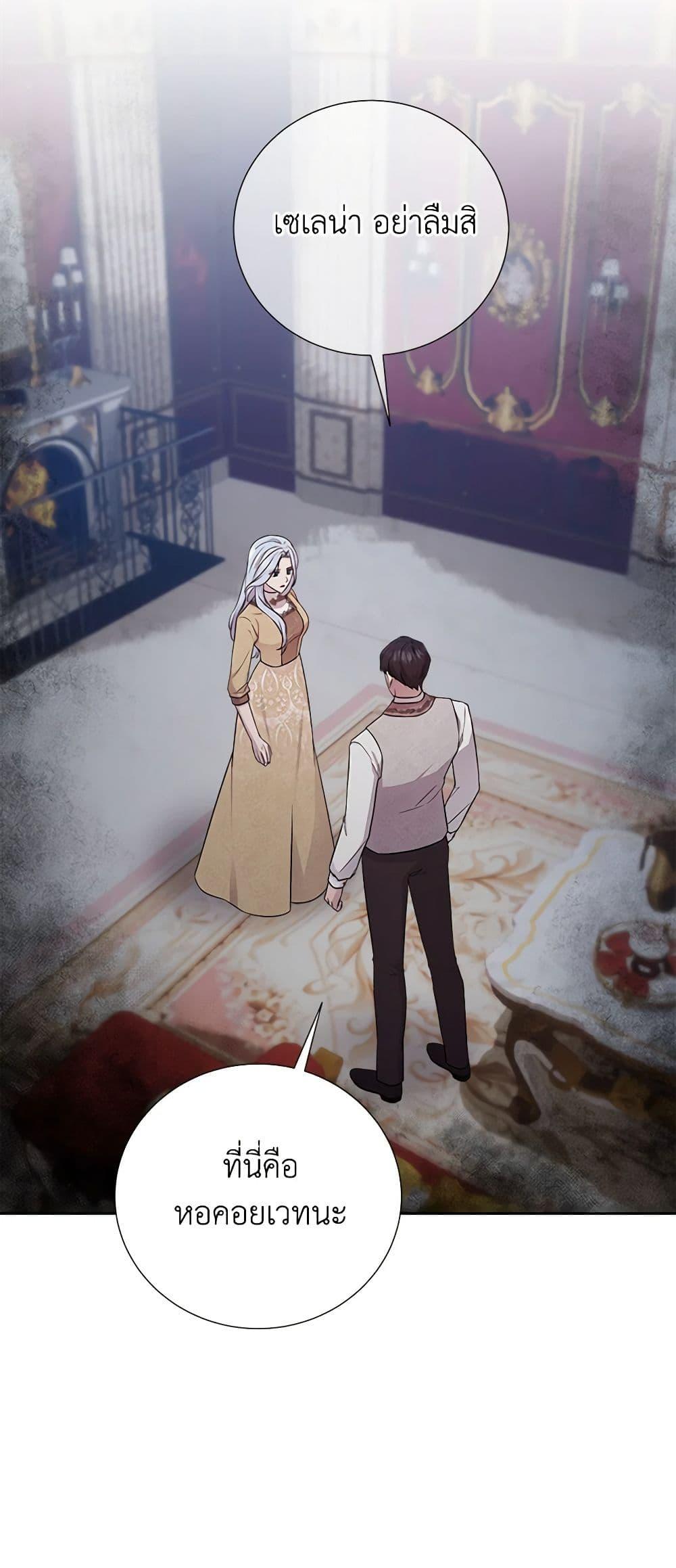 Manga-lc-com อ่านมังงะ อ่านการ์ตูน ออนไลน์ ฟรี To My Beloved Foe ตอนที่ 1 2 3 4 5 6 7 8 9 10 11 12 13 14 ฟรี ไม่มีโฆษณา Manga-lc - อ่าน มังงะ อ่าน การ์ตูน ออนไลน์ อ่านมังงะ ฟรี