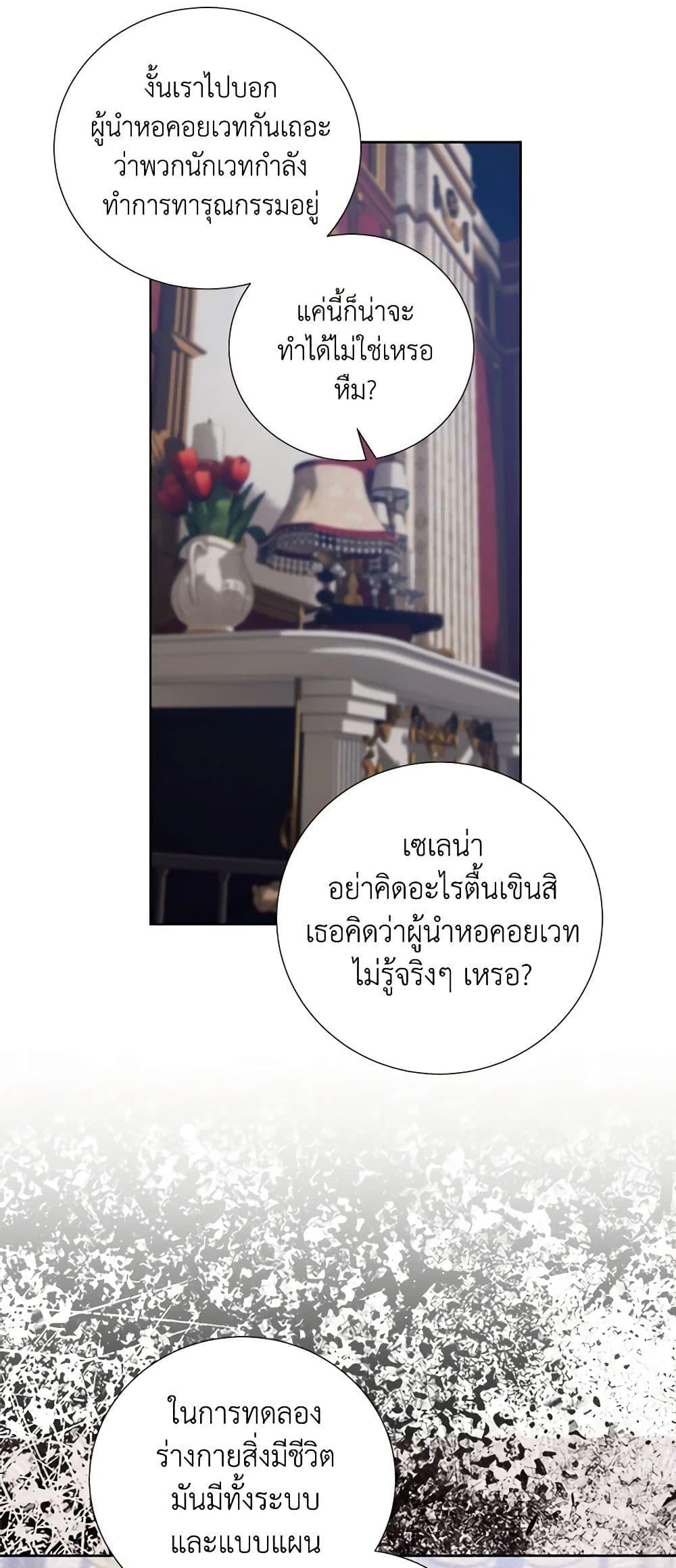 Manga-lc-com อ่านมังงะ อ่านการ์ตูน ออนไลน์ ฟรี To My Beloved Foe ตอนที่ 1 2 3 4 5 6 7 8 9 10 11 12 13 14 ฟรี ไม่มีโฆษณา Manga-lc - อ่าน มังงะ อ่าน การ์ตูน ออนไลน์ อ่านมังงะ ฟรี